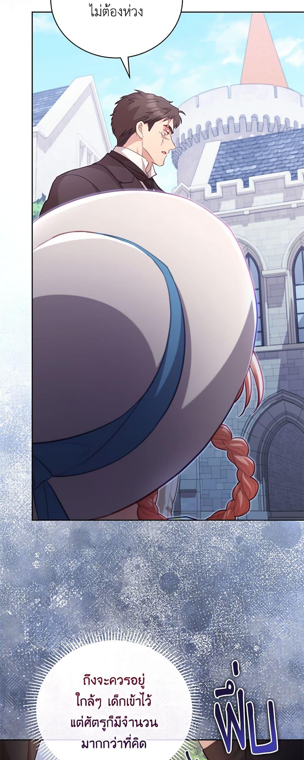 Manga-lc-com อ่านมังงะ อ่านการ์ตูน ออนไลน์ ฟรี Childcare Diary With The Villain ตอนที่ 1 2 3 4 5 6 7 8 9 10 11 12 13 14 ฟรี ไม่มีโฆษณา Manga-lc - อ่าน มังงะ อ่าน การ์ตูน ออนไลน์ อ่านมังงะ ฟรี