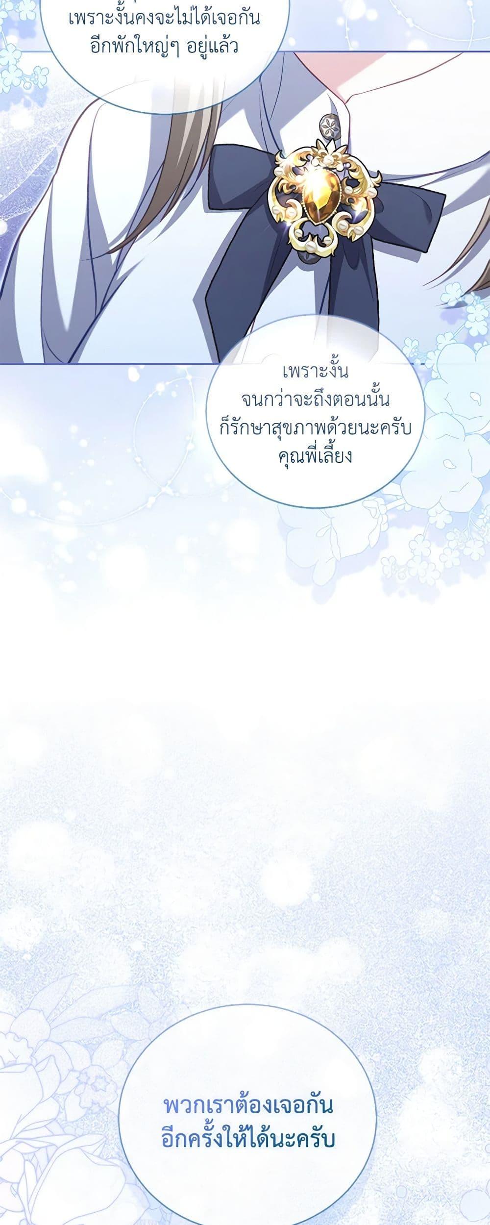 Manga-lc-com อ่านมังงะ อ่านการ์ตูน ออนไลน์ ฟรี Childcare Diary With The Villain ตอนที่ 1 2 3 4 5 6 7 8 9 10 11 12 13 14 ฟรี ไม่มีโฆษณา Manga-lc - อ่าน มังงะ อ่าน การ์ตูน ออนไลน์ อ่านมังงะ ฟรี