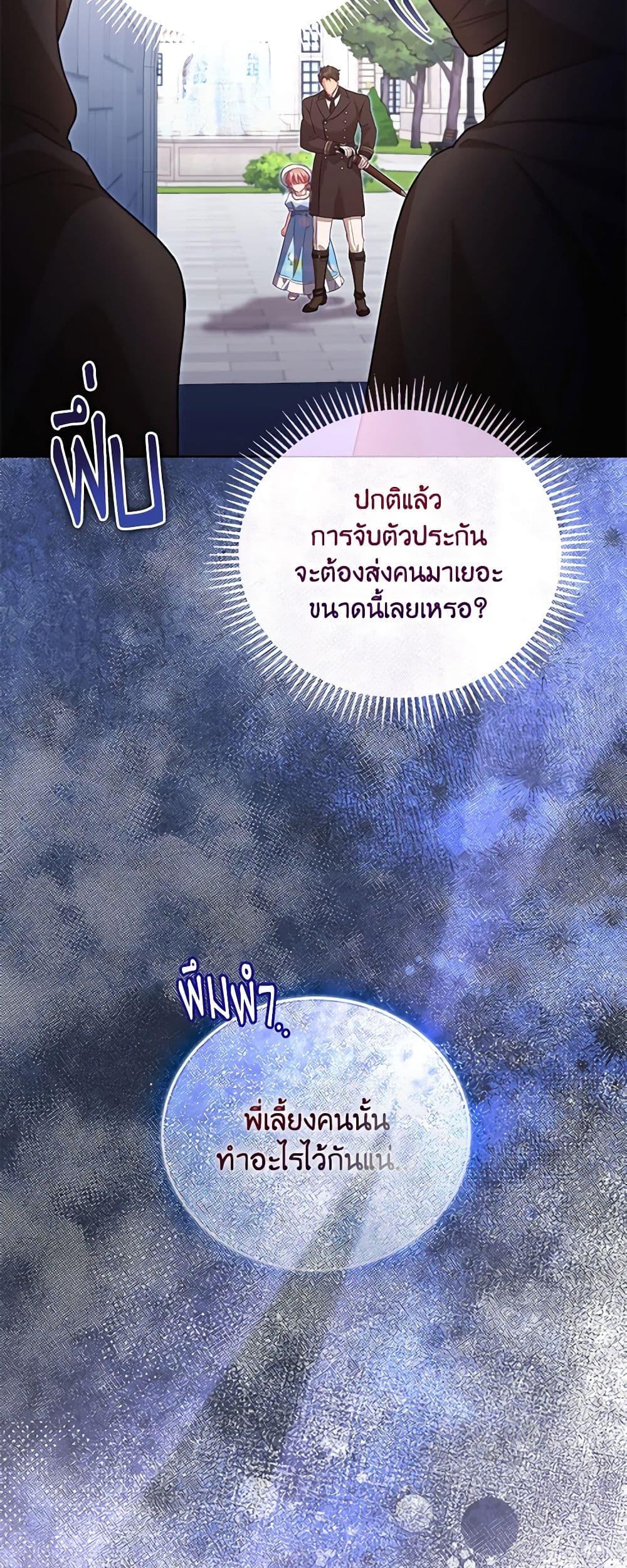 Manga-lc-com อ่านมังงะ อ่านการ์ตูน ออนไลน์ ฟรี Childcare Diary With The Villain ตอนที่ 1 2 3 4 5 6 7 8 9 10 11 12 13 14 ฟรี ไม่มีโฆษณา Manga-lc - อ่าน มังงะ อ่าน การ์ตูน ออนไลน์ อ่านมังงะ ฟรี