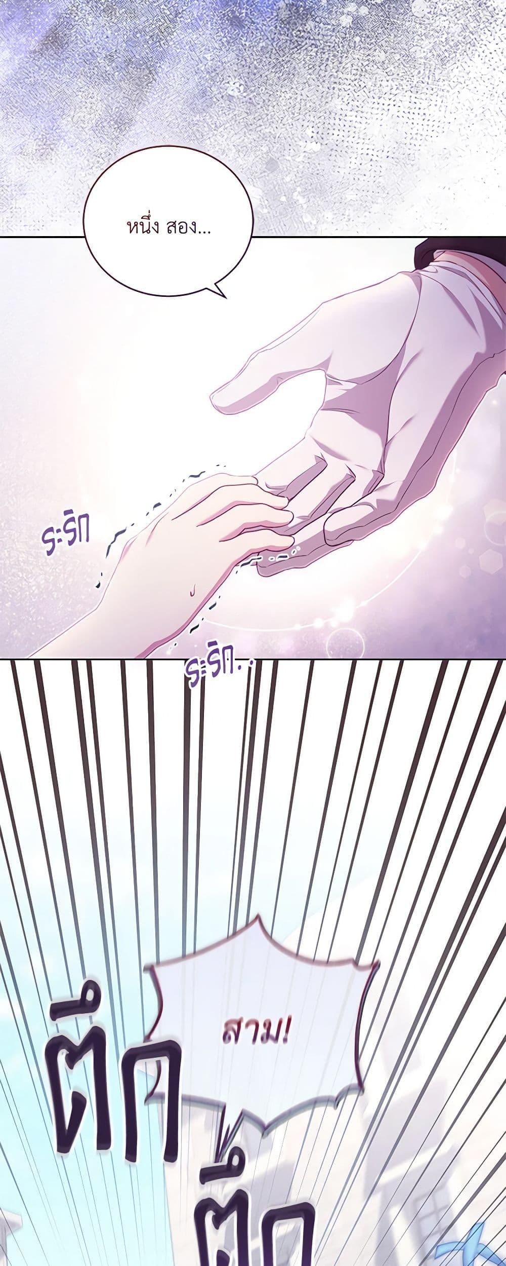 Manga-lc-com อ่านมังงะ อ่านการ์ตูน ออนไลน์ ฟรี Childcare Diary With The Villain ตอนที่ 1 2 3 4 5 6 7 8 9 10 11 12 13 14 ฟรี ไม่มีโฆษณา Manga-lc - อ่าน มังงะ อ่าน การ์ตูน ออนไลน์ อ่านมังงะ ฟรี