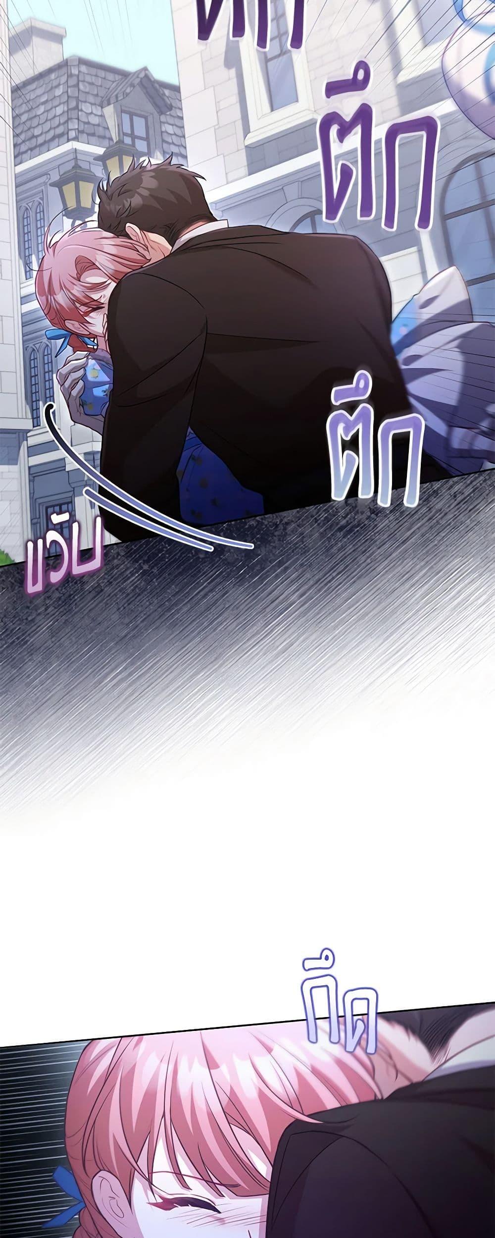 Manga-lc-com อ่านมังงะ อ่านการ์ตูน ออนไลน์ ฟรี Childcare Diary With The Villain ตอนที่ 1 2 3 4 5 6 7 8 9 10 11 12 13 14 ฟรี ไม่มีโฆษณา Manga-lc - อ่าน มังงะ อ่าน การ์ตูน ออนไลน์ อ่านมังงะ ฟรี