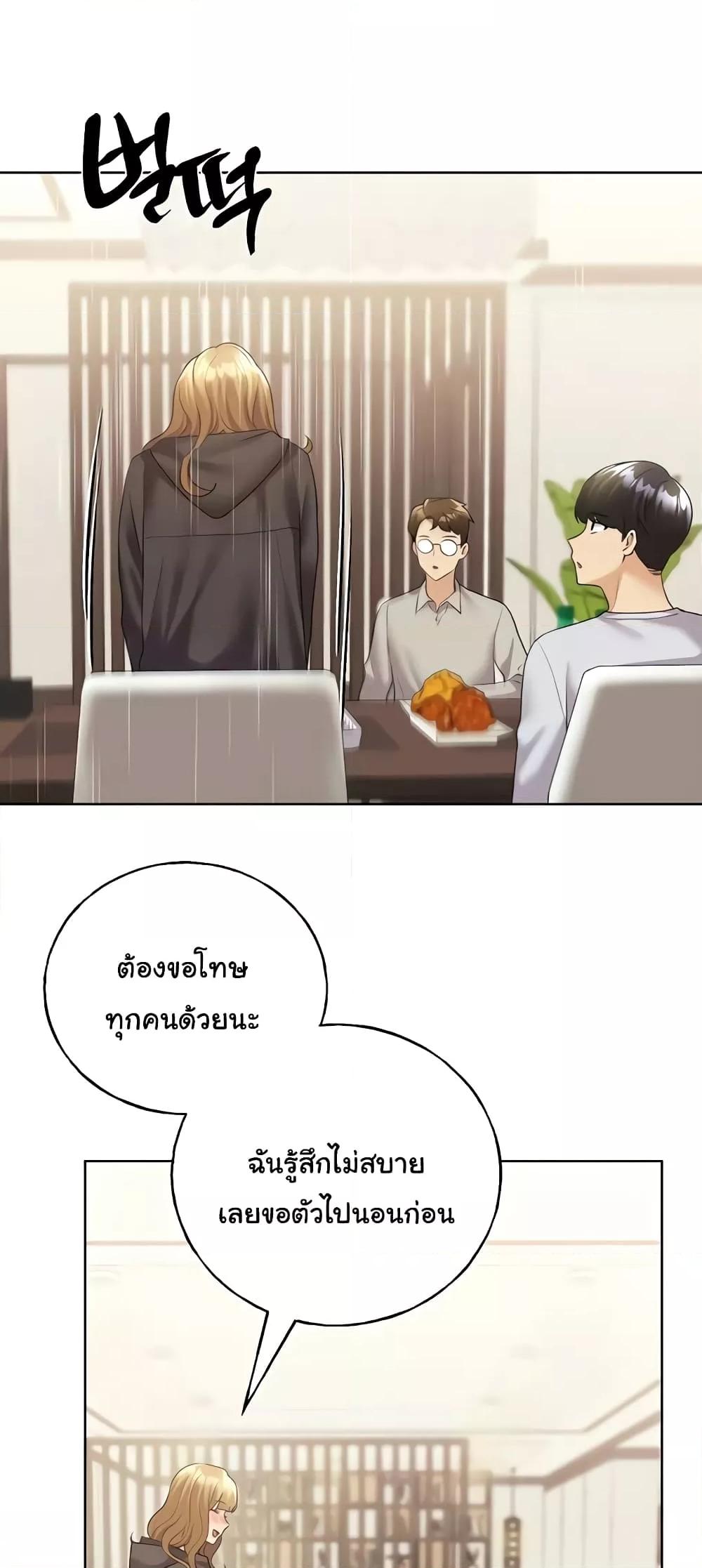 Doujin-Lc- อ่าน โดจิน มังฮวา เกาหลี ญี่ปุ่น จีน แปลไทย My Illustrator ตอนที่ 1 2 3 4 5 6 7 8 9 10 11 12 13 14 ฟรี ไม่มีโฆษณา อ่าน โดจิน Manhwa เกาหลี ญี่ปุ่น จีน เรามีครบ คัดมาให้เน้นๆ โดจิน 18+ รับประกันความฟินโดย  Doujin Lc
