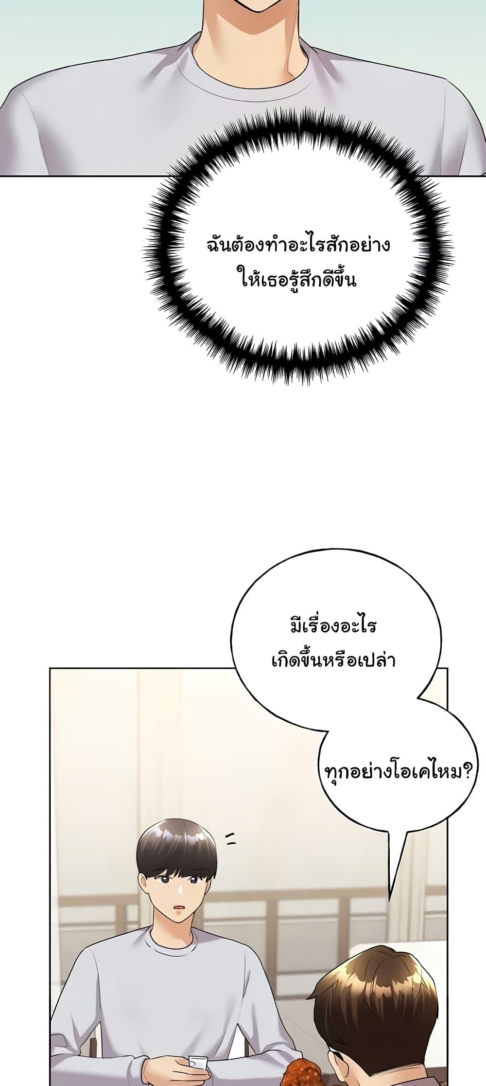 Doujin-Lc- อ่าน โดจิน มังฮวา เกาหลี ญี่ปุ่น จีน แปลไทย My Illustrator ตอนที่ 1 2 3 4 5 6 7 8 9 10 11 12 13 14 ฟรี ไม่มีโฆษณา อ่าน โดจิน Manhwa เกาหลี ญี่ปุ่น จีน เรามีครบ คัดมาให้เน้นๆ โดจิน 18+ รับประกันความฟินโดย  Doujin Lc