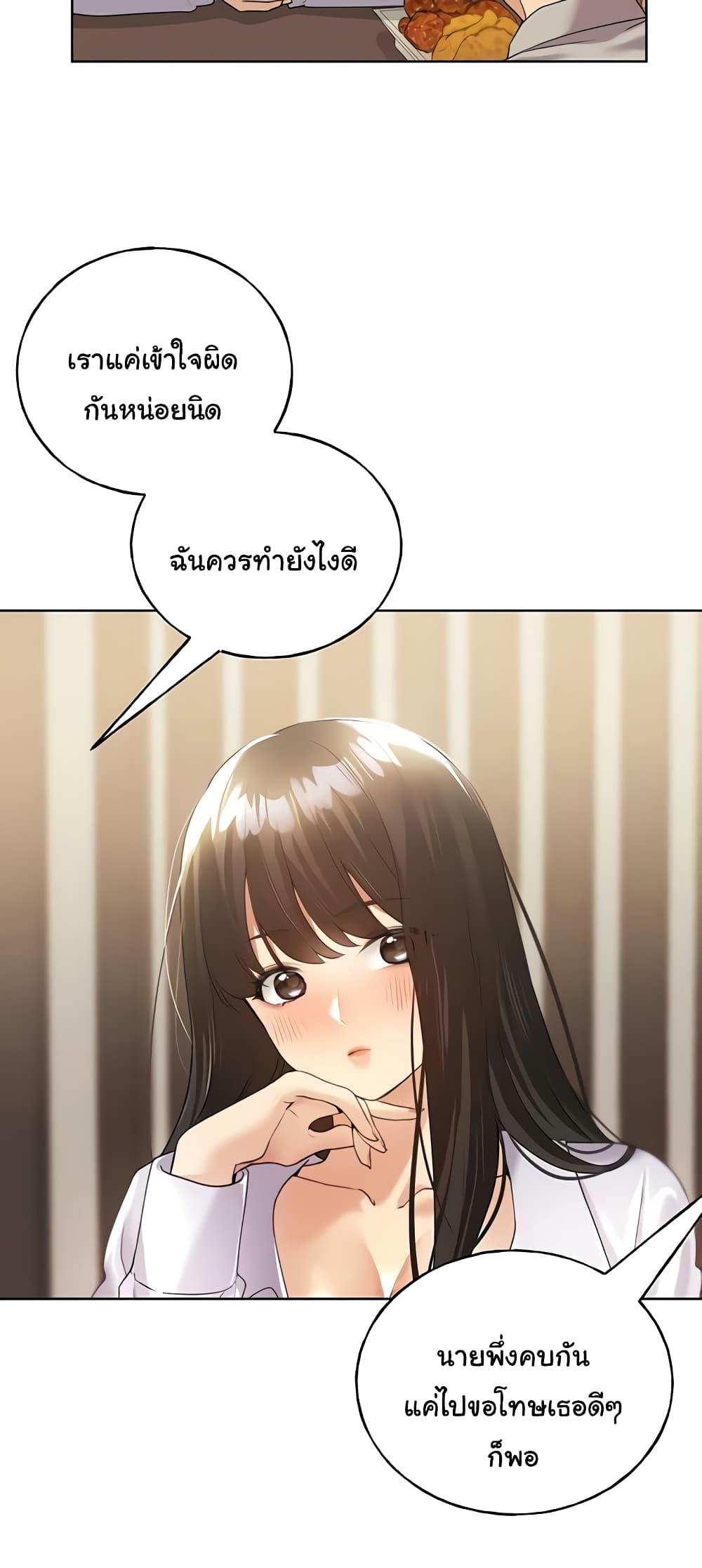 Doujin-Lc- อ่าน โดจิน มังฮวา เกาหลี ญี่ปุ่น จีน แปลไทย My Illustrator ตอนที่ 1 2 3 4 5 6 7 8 9 10 11 12 13 14 ฟรี ไม่มีโฆษณา อ่าน โดจิน Manhwa เกาหลี ญี่ปุ่น จีน เรามีครบ คัดมาให้เน้นๆ โดจิน 18+ รับประกันความฟินโดย  Doujin Lc