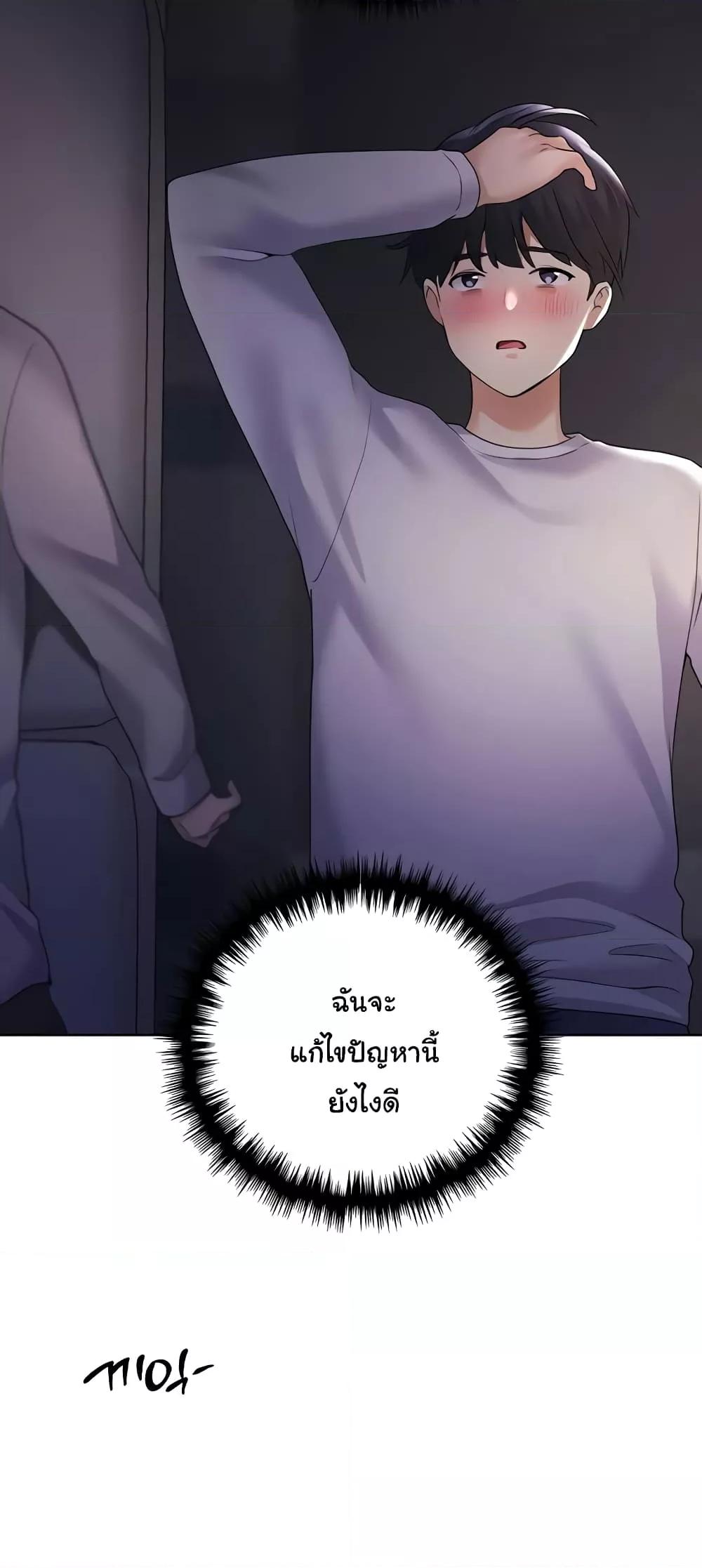 Doujin-Lc- อ่าน โดจิน มังฮวา เกาหลี ญี่ปุ่น จีน แปลไทย My Illustrator ตอนที่ 1 2 3 4 5 6 7 8 9 10 11 12 13 14 ฟรี ไม่มีโฆษณา อ่าน โดจิน Manhwa เกาหลี ญี่ปุ่น จีน เรามีครบ คัดมาให้เน้นๆ โดจิน 18+ รับประกันความฟินโดย  Doujin Lc