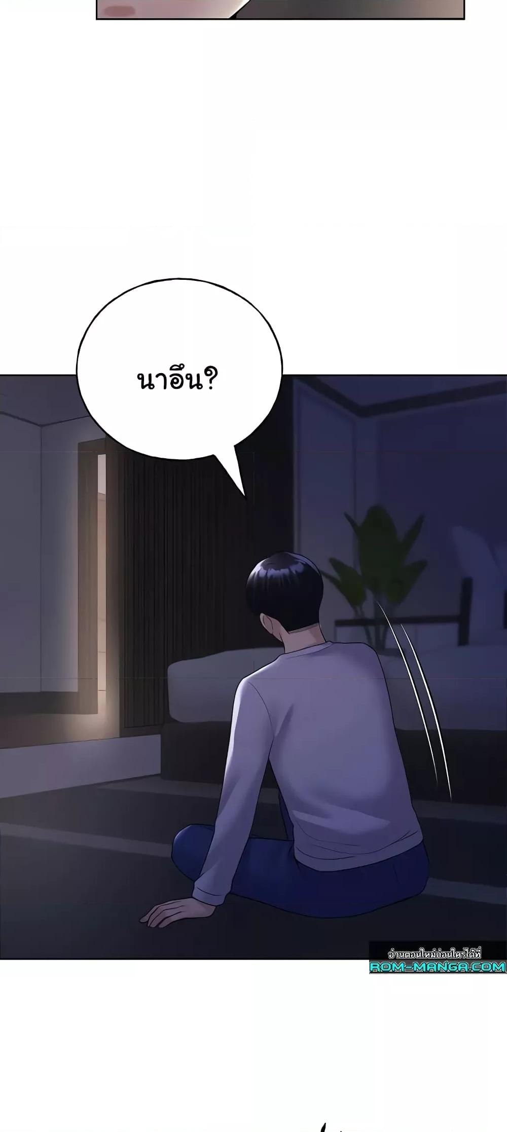 Doujin-Lc- อ่าน โดจิน มังฮวา เกาหลี ญี่ปุ่น จีน แปลไทย My Illustrator ตอนที่ 1 2 3 4 5 6 7 8 9 10 11 12 13 14 ฟรี ไม่มีโฆษณา อ่าน โดจิน Manhwa เกาหลี ญี่ปุ่น จีน เรามีครบ คัดมาให้เน้นๆ โดจิน 18+ รับประกันความฟินโดย  Doujin Lc