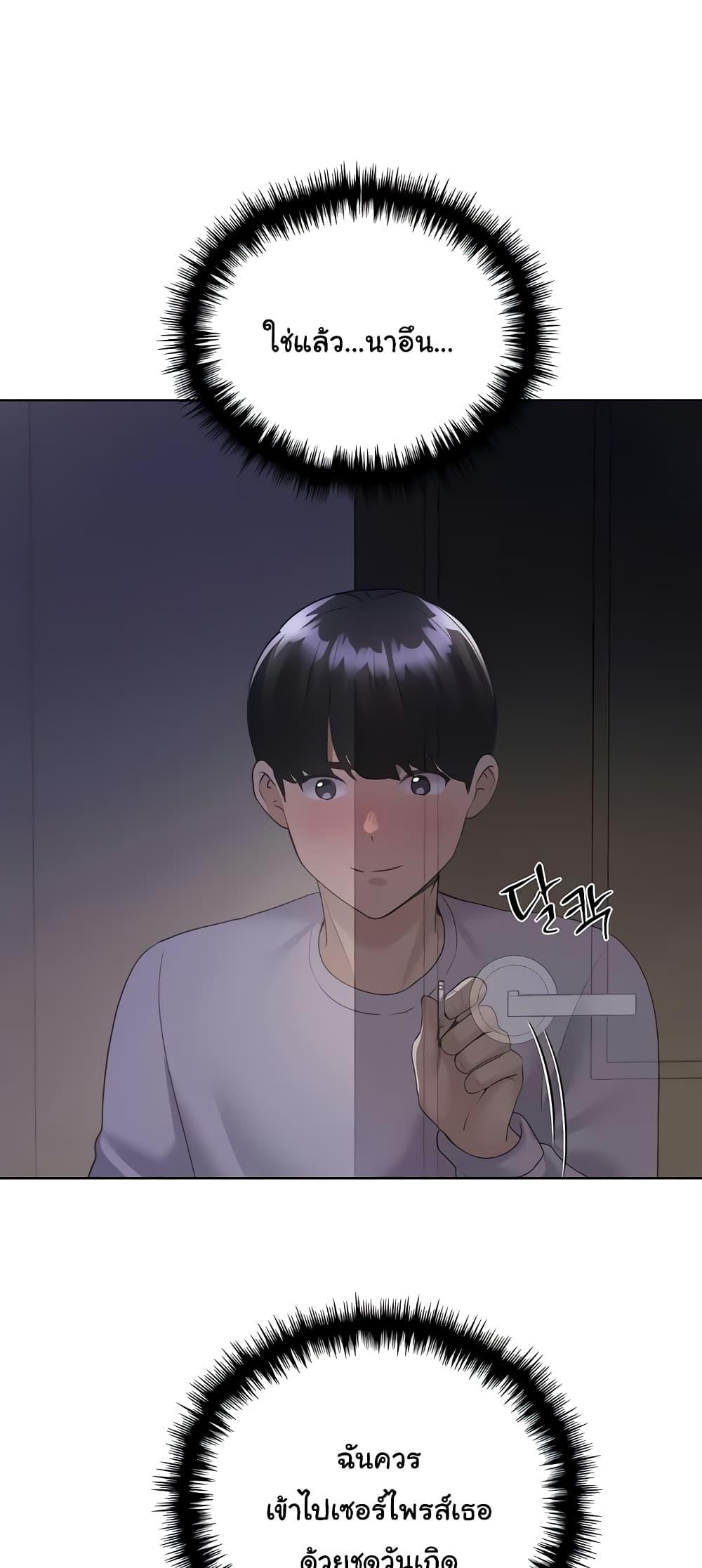 Doujin-Lc- อ่าน โดจิน มังฮวา เกาหลี ญี่ปุ่น จีน แปลไทย My Illustrator ตอนที่ 1 2 3 4 5 6 7 8 9 10 11 12 13 14 ฟรี ไม่มีโฆษณา อ่าน โดจิน Manhwa เกาหลี ญี่ปุ่น จีน เรามีครบ คัดมาให้เน้นๆ โดจิน 18+ รับประกันความฟินโดย  Doujin Lc