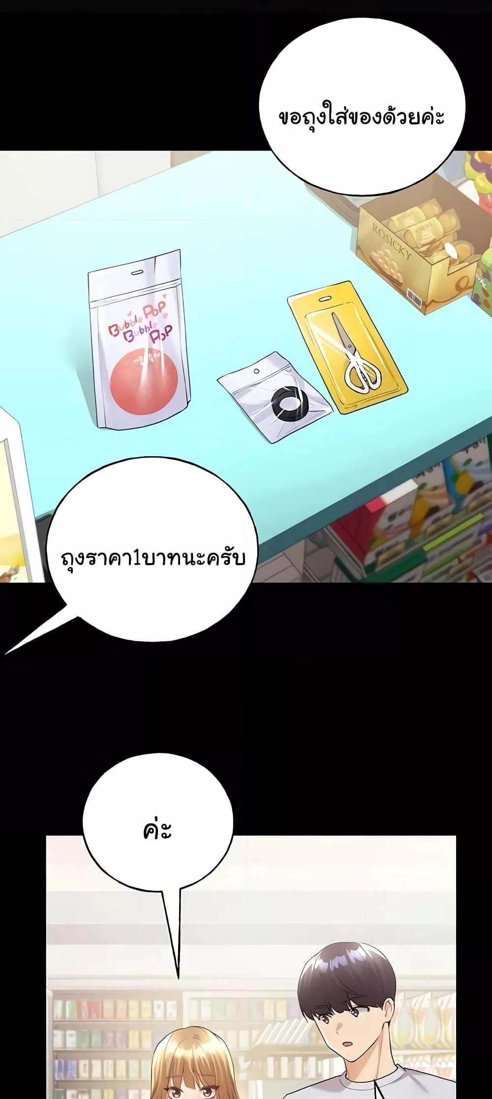 Doujin-Lc- อ่าน โดจิน มังฮวา เกาหลี ญี่ปุ่น จีน แปลไทย My Illustrator ตอนที่ 1 2 3 4 5 6 7 8 9 10 11 12 13 14 ฟรี ไม่มีโฆษณา อ่าน โดจิน Manhwa เกาหลี ญี่ปุ่น จีน เรามีครบ คัดมาให้เน้นๆ โดจิน 18+ รับประกันความฟินโดย  Doujin Lc