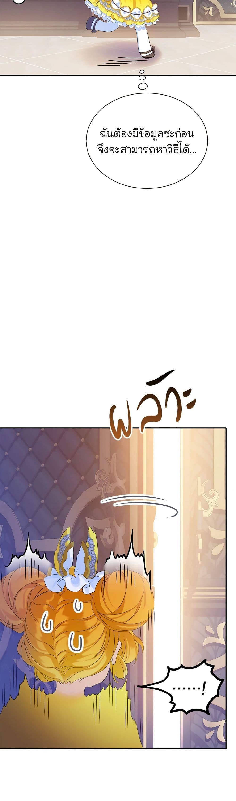 Manga-lc-com อ่านมังงะ อ่านการ์ตูน ออนไลน์ ฟรี The Villains’ Little Heiress ตอนที่ 1 2 3 4 5 6 7 8 9 10 11 12 13 14 ฟรี ไม่มีโฆษณา Manga-lc - อ่าน มังงะ อ่าน การ์ตูน ออนไลน์ อ่านมังงะ ฟรี