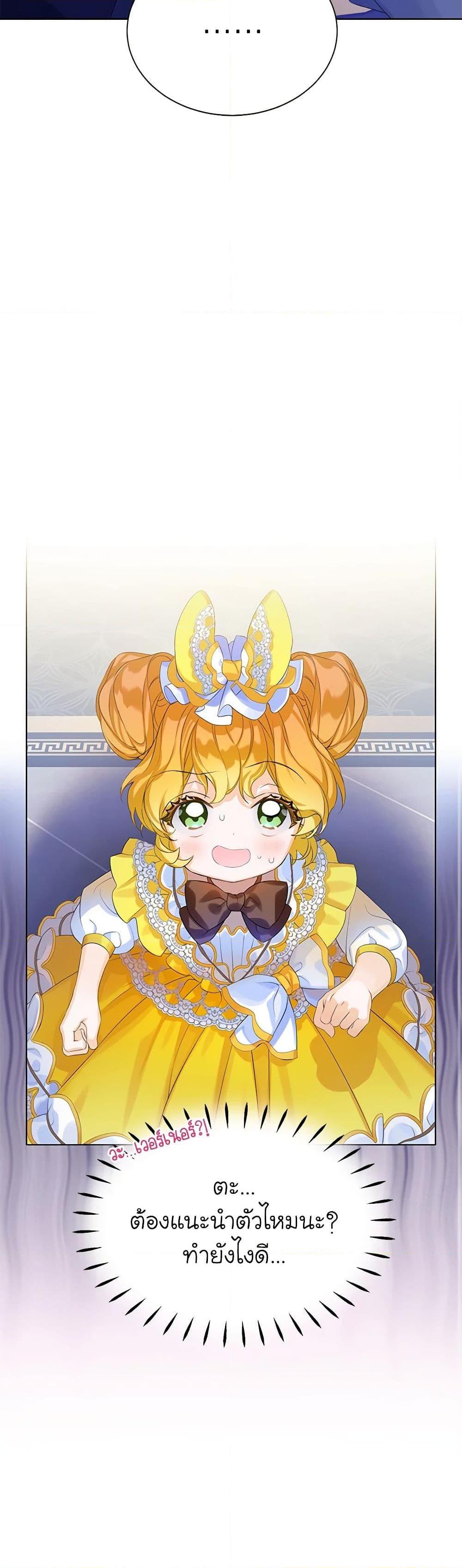 Manga-lc-com อ่านมังงะ อ่านการ์ตูน ออนไลน์ ฟรี The Villains’ Little Heiress ตอนที่ 1 2 3 4 5 6 7 8 9 10 11 12 13 14 ฟรี ไม่มีโฆษณา Manga-lc - อ่าน มังงะ อ่าน การ์ตูน ออนไลน์ อ่านมังงะ ฟรี