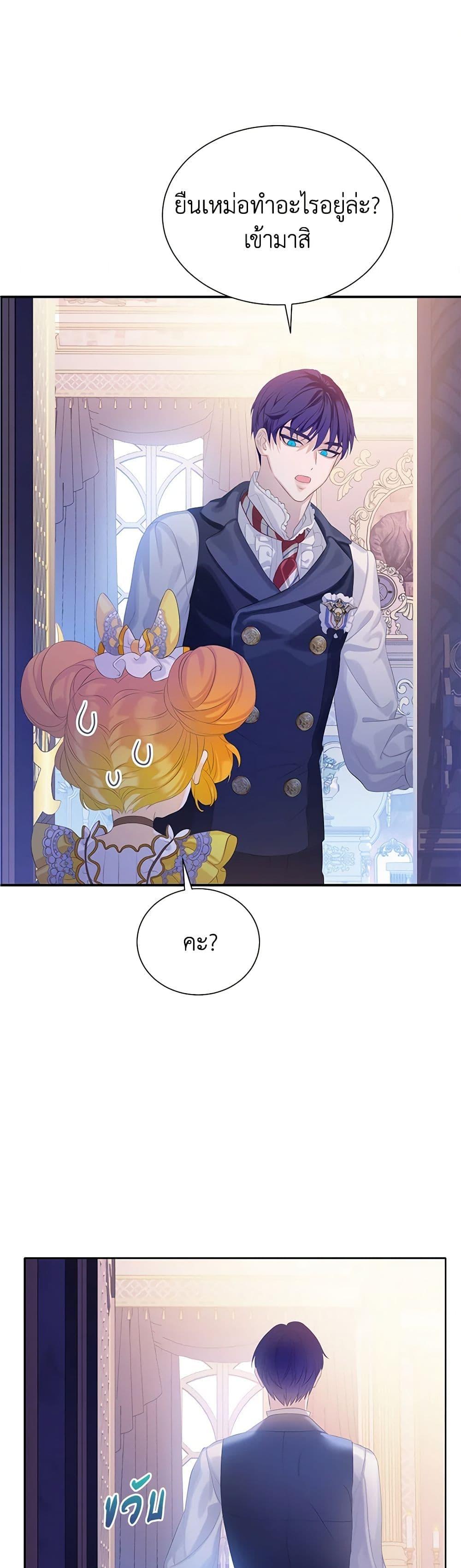 Manga-lc-com อ่านมังงะ อ่านการ์ตูน ออนไลน์ ฟรี The Villains’ Little Heiress ตอนที่ 1 2 3 4 5 6 7 8 9 10 11 12 13 14 ฟรี ไม่มีโฆษณา Manga-lc - อ่าน มังงะ อ่าน การ์ตูน ออนไลน์ อ่านมังงะ ฟรี