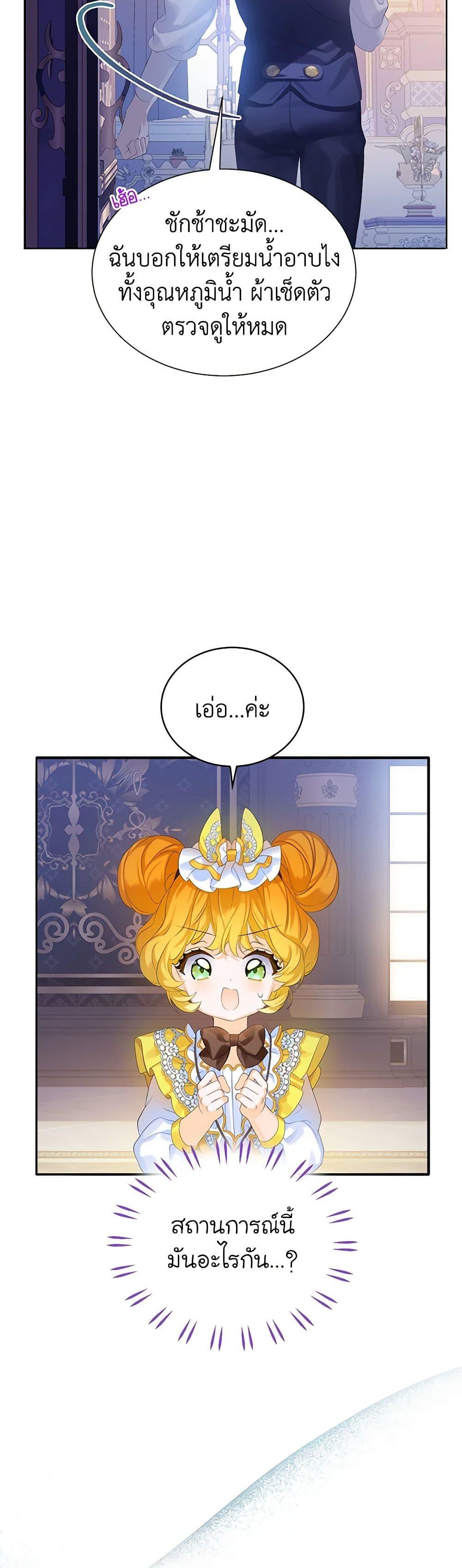 Manga-lc-com อ่านมังงะ อ่านการ์ตูน ออนไลน์ ฟรี The Villains’ Little Heiress ตอนที่ 1 2 3 4 5 6 7 8 9 10 11 12 13 14 ฟรี ไม่มีโฆษณา Manga-lc - อ่าน มังงะ อ่าน การ์ตูน ออนไลน์ อ่านมังงะ ฟรี