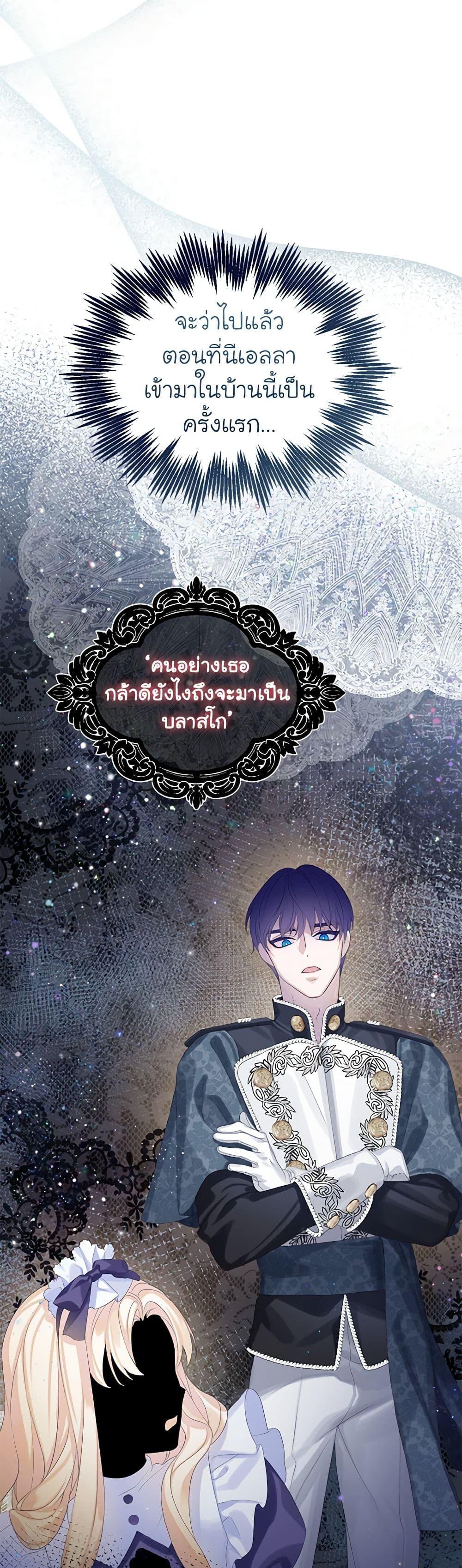 Manga-lc-com อ่านมังงะ อ่านการ์ตูน ออนไลน์ ฟรี The Villains’ Little Heiress ตอนที่ 1 2 3 4 5 6 7 8 9 10 11 12 13 14 ฟรี ไม่มีโฆษณา Manga-lc - อ่าน มังงะ อ่าน การ์ตูน ออนไลน์ อ่านมังงะ ฟรี