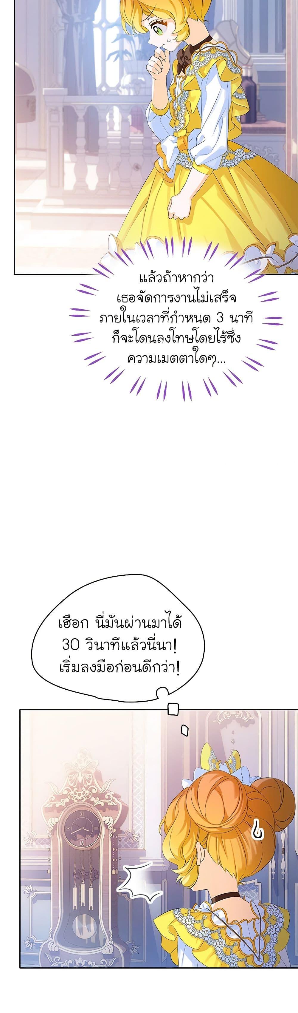 Manga-lc-com อ่านมังงะ อ่านการ์ตูน ออนไลน์ ฟรี The Villains’ Little Heiress ตอนที่ 1 2 3 4 5 6 7 8 9 10 11 12 13 14 ฟรี ไม่มีโฆษณา Manga-lc - อ่าน มังงะ อ่าน การ์ตูน ออนไลน์ อ่านมังงะ ฟรี
