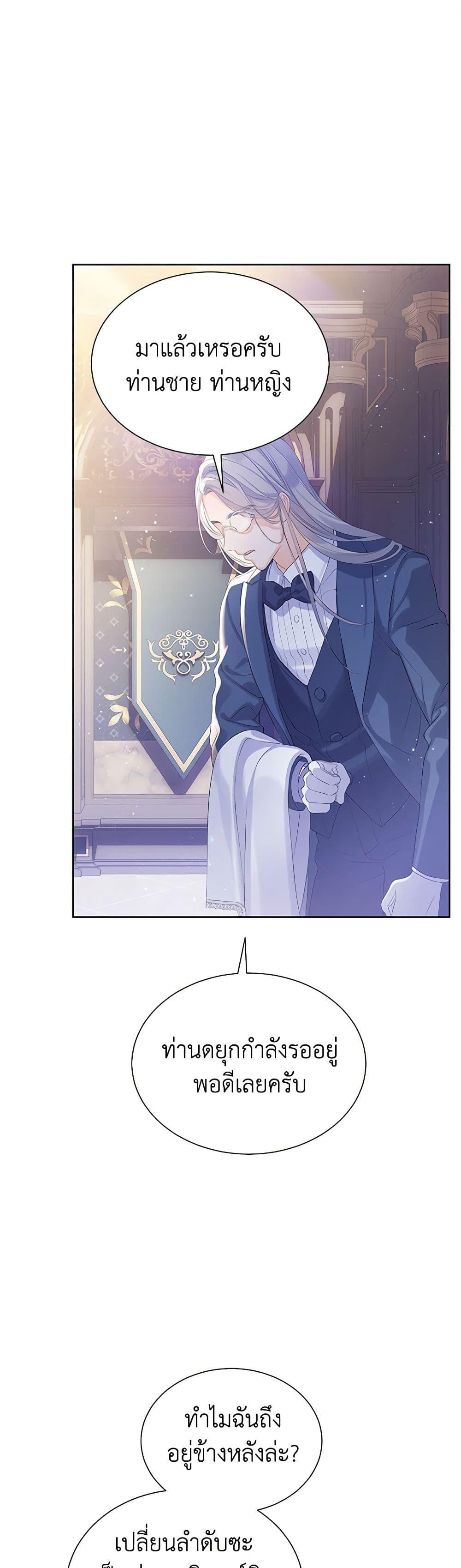 Manga-lc-com อ่านมังงะ อ่านการ์ตูน ออนไลน์ ฟรี The Villains’ Little Heiress ตอนที่ 1 2 3 4 5 6 7 8 9 10 11 12 13 14 ฟรี ไม่มีโฆษณา Manga-lc - อ่าน มังงะ อ่าน การ์ตูน ออนไลน์ อ่านมังงะ ฟรี