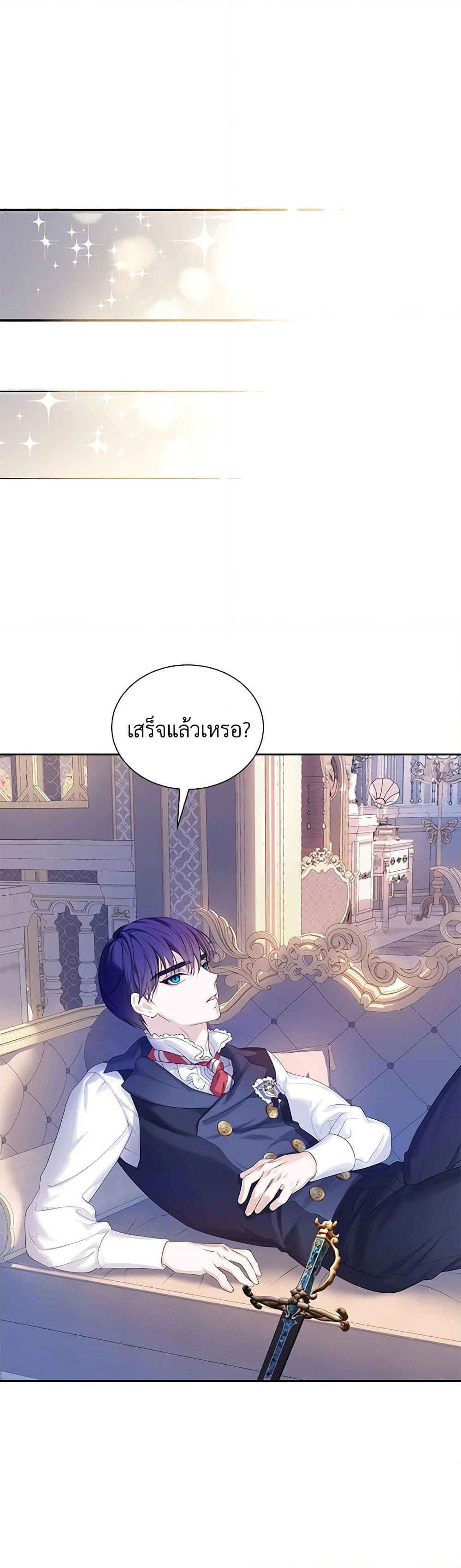 Manga-lc-com อ่านมังงะ อ่านการ์ตูน ออนไลน์ ฟรี The Villains’ Little Heiress ตอนที่ 1 2 3 4 5 6 7 8 9 10 11 12 13 14 ฟรี ไม่มีโฆษณา Manga-lc - อ่าน มังงะ อ่าน การ์ตูน ออนไลน์ อ่านมังงะ ฟรี