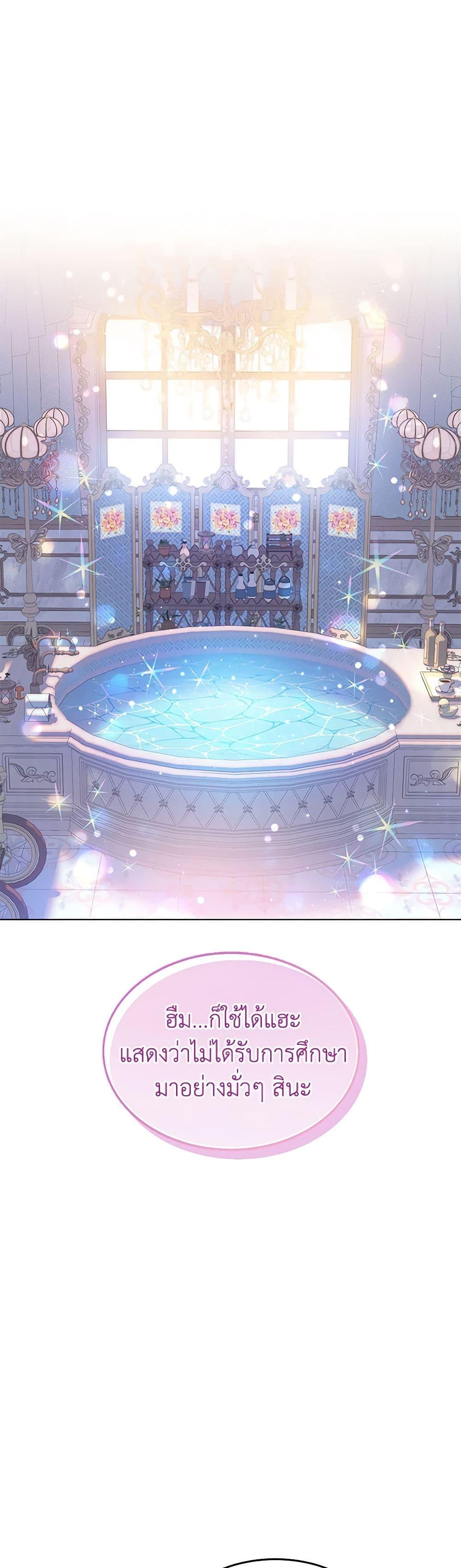 Manga-lc-com อ่านมังงะ อ่านการ์ตูน ออนไลน์ ฟรี The Villains’ Little Heiress ตอนที่ 1 2 3 4 5 6 7 8 9 10 11 12 13 14 ฟรี ไม่มีโฆษณา Manga-lc - อ่าน มังงะ อ่าน การ์ตูน ออนไลน์ อ่านมังงะ ฟรี