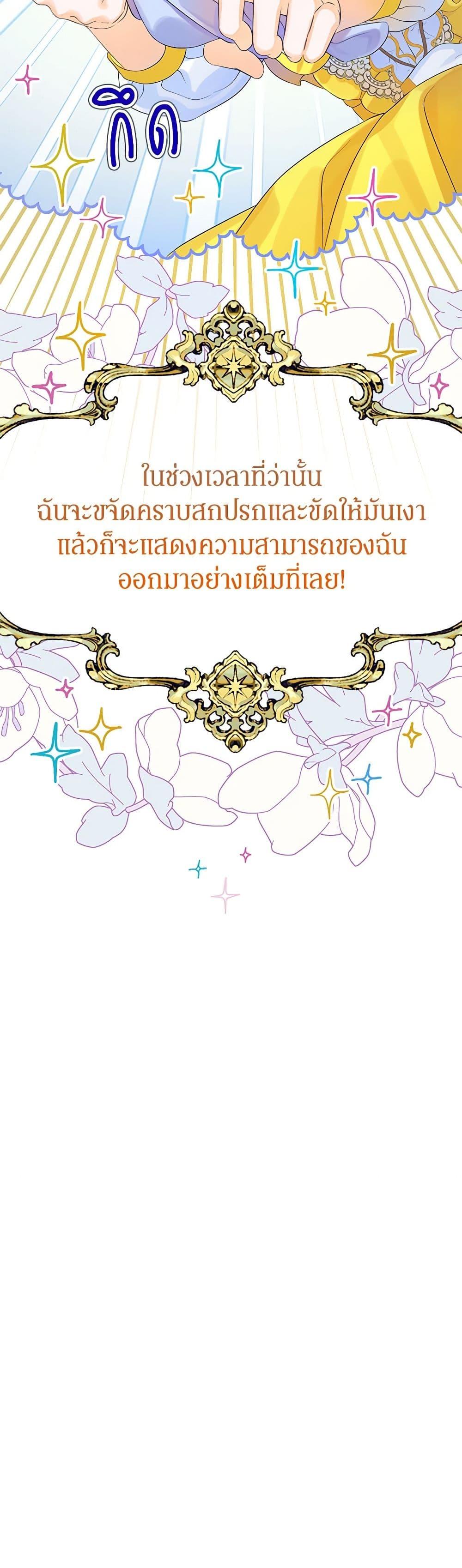 Manga-lc-com อ่านมังงะ อ่านการ์ตูน ออนไลน์ ฟรี The Villains’ Little Heiress ตอนที่ 1 2 3 4 5 6 7 8 9 10 11 12 13 14 ฟรี ไม่มีโฆษณา Manga-lc - อ่าน มังงะ อ่าน การ์ตูน ออนไลน์ อ่านมังงะ ฟรี