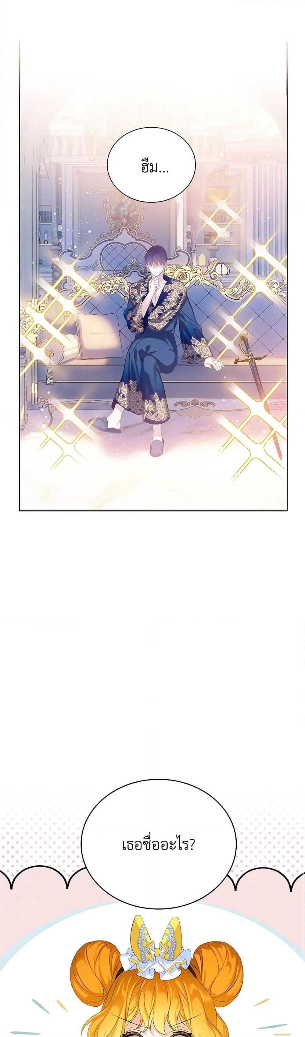 Manga-lc-com อ่านมังงะ อ่านการ์ตูน ออนไลน์ ฟรี The Villains’ Little Heiress ตอนที่ 1 2 3 4 5 6 7 8 9 10 11 12 13 14 ฟรี ไม่มีโฆษณา Manga-lc - อ่าน มังงะ อ่าน การ์ตูน ออนไลน์ อ่านมังงะ ฟรี