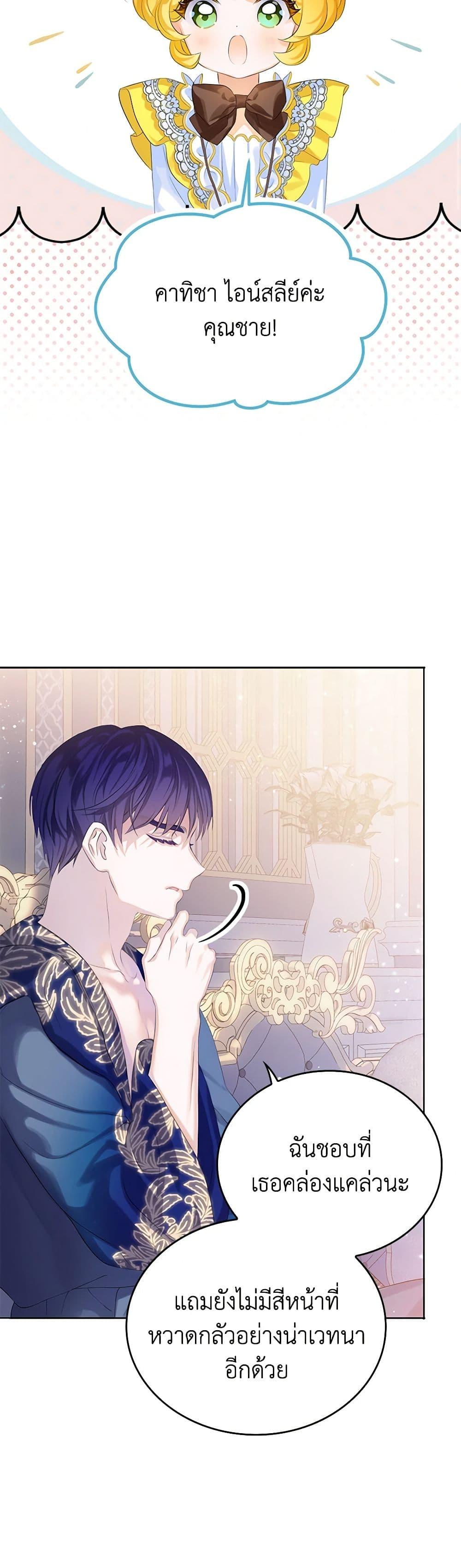 Manga-lc-com อ่านมังงะ อ่านการ์ตูน ออนไลน์ ฟรี The Villains’ Little Heiress ตอนที่ 1 2 3 4 5 6 7 8 9 10 11 12 13 14 ฟรี ไม่มีโฆษณา Manga-lc - อ่าน มังงะ อ่าน การ์ตูน ออนไลน์ อ่านมังงะ ฟรี