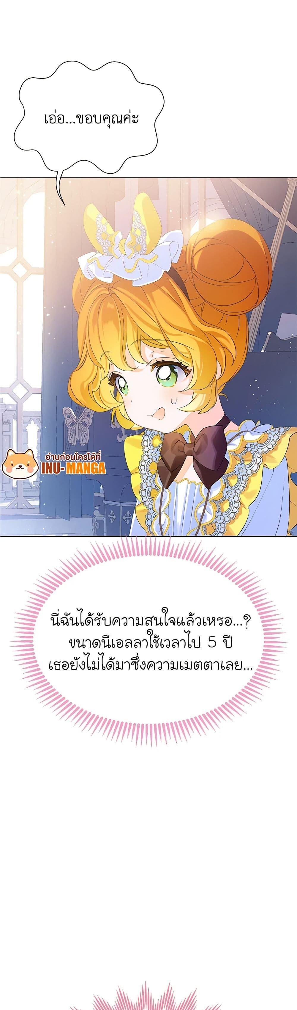 Manga-lc-com อ่านมังงะ อ่านการ์ตูน ออนไลน์ ฟรี The Villains’ Little Heiress ตอนที่ 1 2 3 4 5 6 7 8 9 10 11 12 13 14 ฟรี ไม่มีโฆษณา Manga-lc - อ่าน มังงะ อ่าน การ์ตูน ออนไลน์ อ่านมังงะ ฟรี
