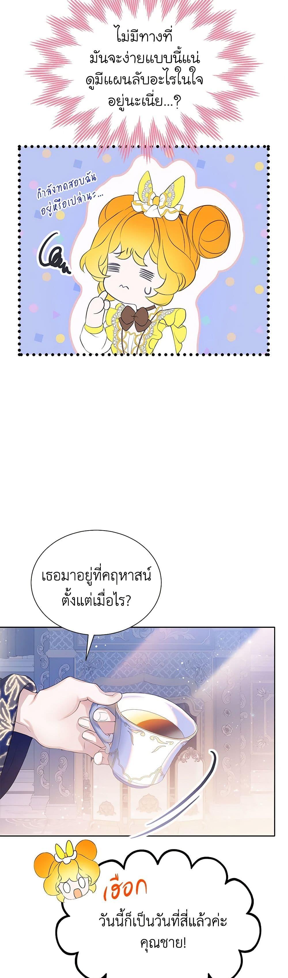 Manga-lc-com อ่านมังงะ อ่านการ์ตูน ออนไลน์ ฟรี The Villains’ Little Heiress ตอนที่ 1 2 3 4 5 6 7 8 9 10 11 12 13 14 ฟรี ไม่มีโฆษณา Manga-lc - อ่าน มังงะ อ่าน การ์ตูน ออนไลน์ อ่านมังงะ ฟรี