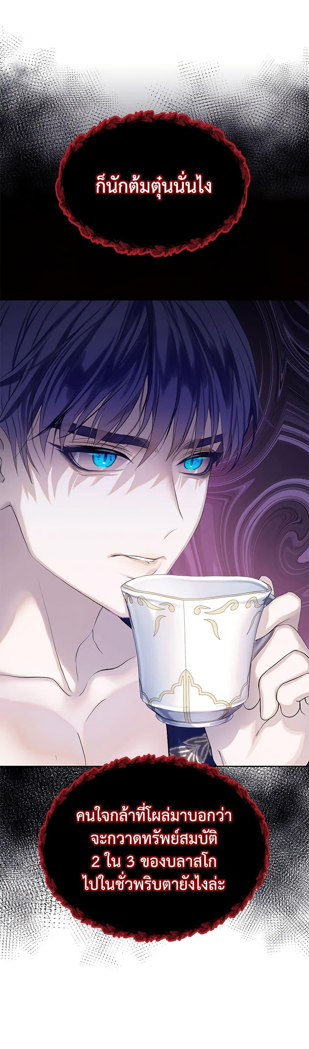 Manga-lc-com อ่านมังงะ อ่านการ์ตูน ออนไลน์ ฟรี The Villains’ Little Heiress ตอนที่ 1 2 3 4 5 6 7 8 9 10 11 12 13 14 ฟรี ไม่มีโฆษณา Manga-lc - อ่าน มังงะ อ่าน การ์ตูน ออนไลน์ อ่านมังงะ ฟรี