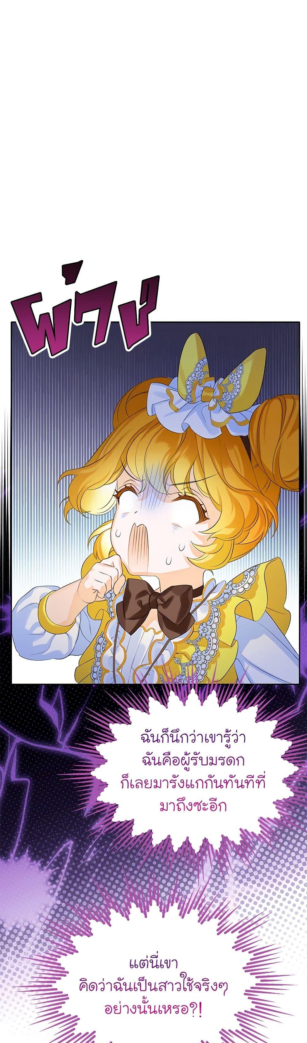 Manga-lc-com อ่านมังงะ อ่านการ์ตูน ออนไลน์ ฟรี The Villains’ Little Heiress ตอนที่ 1 2 3 4 5 6 7 8 9 10 11 12 13 14 ฟรี ไม่มีโฆษณา Manga-lc - อ่าน มังงะ อ่าน การ์ตูน ออนไลน์ อ่านมังงะ ฟรี