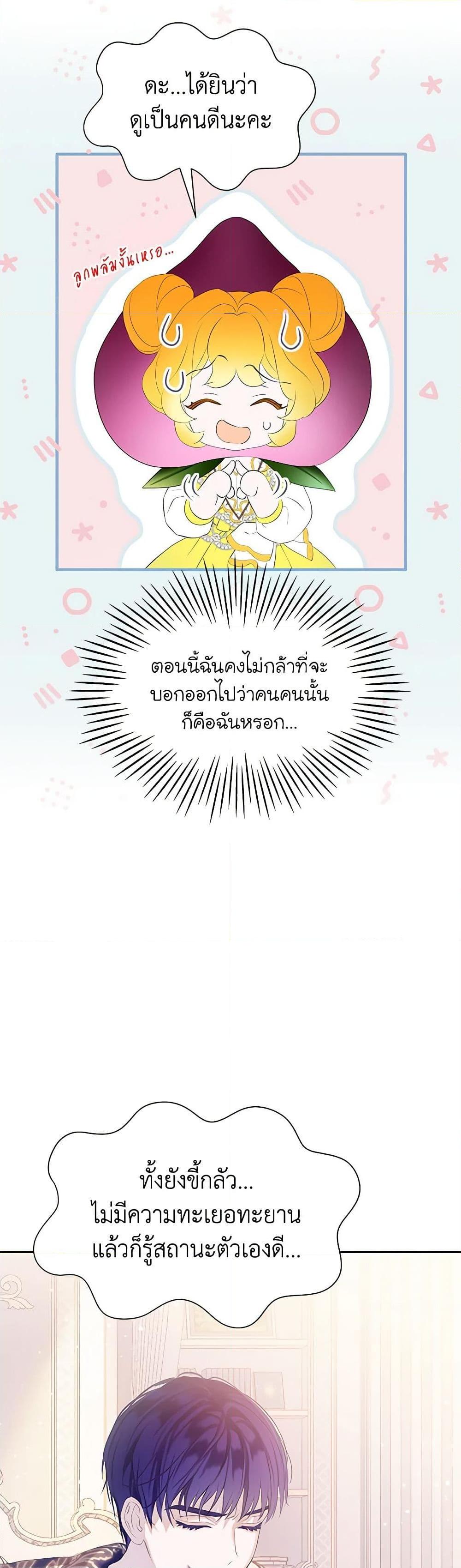 Manga-lc-com อ่านมังงะ อ่านการ์ตูน ออนไลน์ ฟรี The Villains’ Little Heiress ตอนที่ 1 2 3 4 5 6 7 8 9 10 11 12 13 14 ฟรี ไม่มีโฆษณา Manga-lc - อ่าน มังงะ อ่าน การ์ตูน ออนไลน์ อ่านมังงะ ฟรี