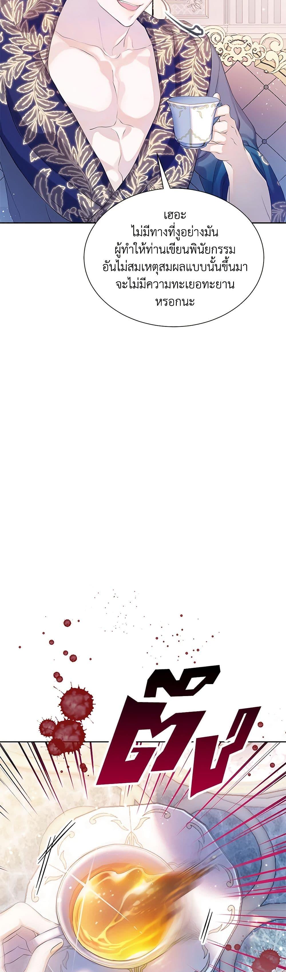 Manga-lc-com อ่านมังงะ อ่านการ์ตูน ออนไลน์ ฟรี The Villains’ Little Heiress ตอนที่ 1 2 3 4 5 6 7 8 9 10 11 12 13 14 ฟรี ไม่มีโฆษณา Manga-lc - อ่าน มังงะ อ่าน การ์ตูน ออนไลน์ อ่านมังงะ ฟรี