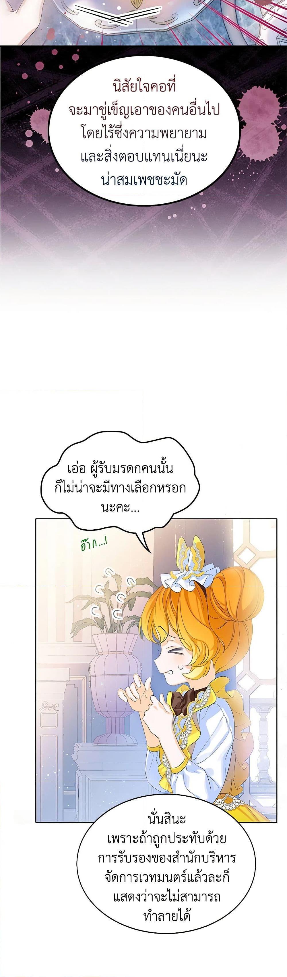 Manga-lc-com อ่านมังงะ อ่านการ์ตูน ออนไลน์ ฟรี The Villains’ Little Heiress ตอนที่ 1 2 3 4 5 6 7 8 9 10 11 12 13 14 ฟรี ไม่มีโฆษณา Manga-lc - อ่าน มังงะ อ่าน การ์ตูน ออนไลน์ อ่านมังงะ ฟรี