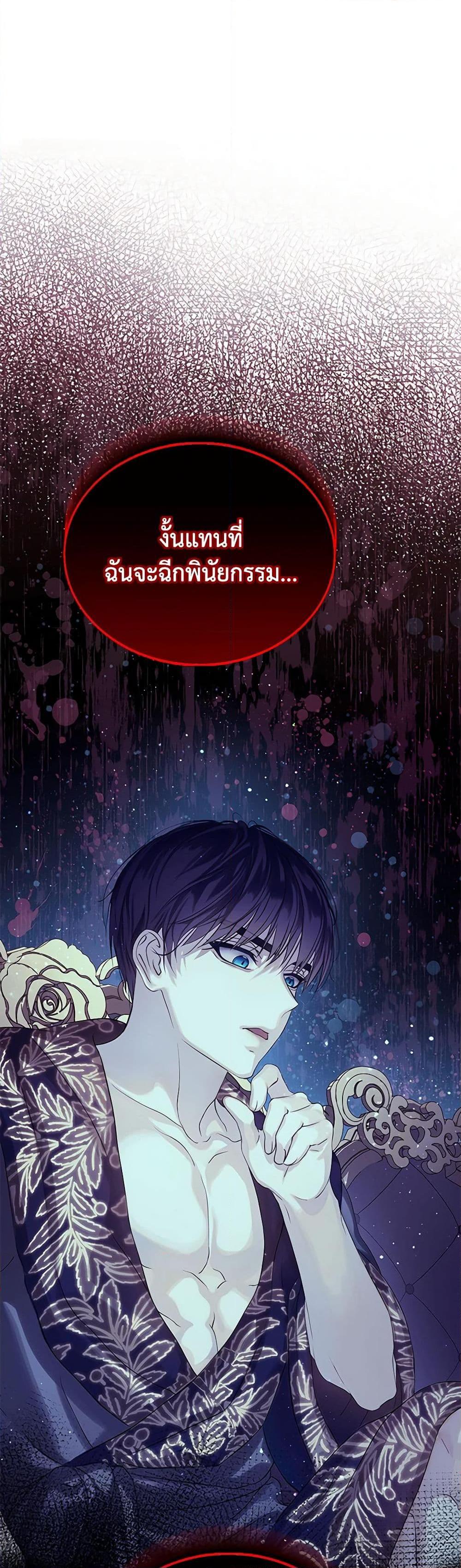 Manga-lc-com อ่านมังงะ อ่านการ์ตูน ออนไลน์ ฟรี The Villains’ Little Heiress ตอนที่ 1 2 3 4 5 6 7 8 9 10 11 12 13 14 ฟรี ไม่มีโฆษณา Manga-lc - อ่าน มังงะ อ่าน การ์ตูน ออนไลน์ อ่านมังงะ ฟรี