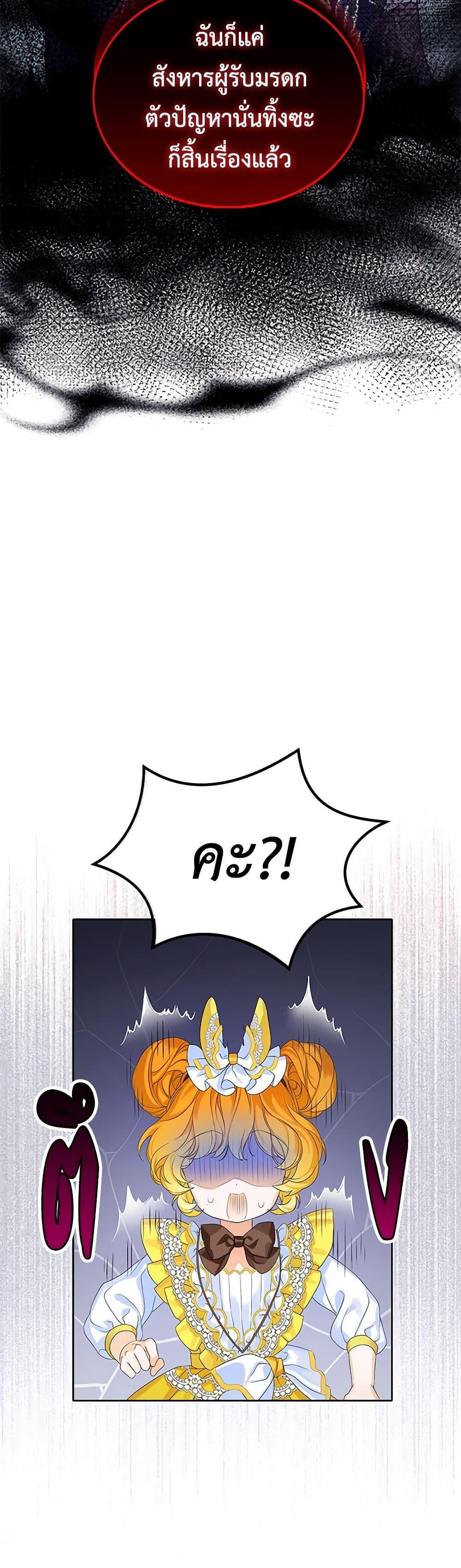 Manga-lc-com อ่านมังงะ อ่านการ์ตูน ออนไลน์ ฟรี The Villains’ Little Heiress ตอนที่ 1 2 3 4 5 6 7 8 9 10 11 12 13 14 ฟรี ไม่มีโฆษณา Manga-lc - อ่าน มังงะ อ่าน การ์ตูน ออนไลน์ อ่านมังงะ ฟรี
