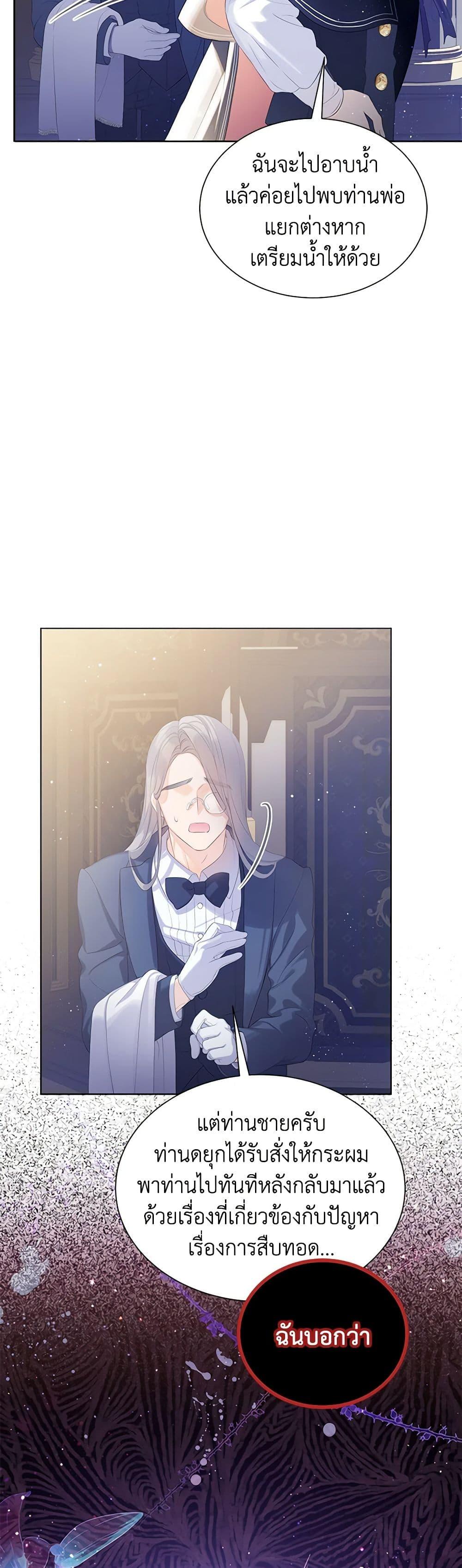 Manga-lc-com อ่านมังงะ อ่านการ์ตูน ออนไลน์ ฟรี The Villains’ Little Heiress ตอนที่ 1 2 3 4 5 6 7 8 9 10 11 12 13 14 ฟรี ไม่มีโฆษณา Manga-lc - อ่าน มังงะ อ่าน การ์ตูน ออนไลน์ อ่านมังงะ ฟรี