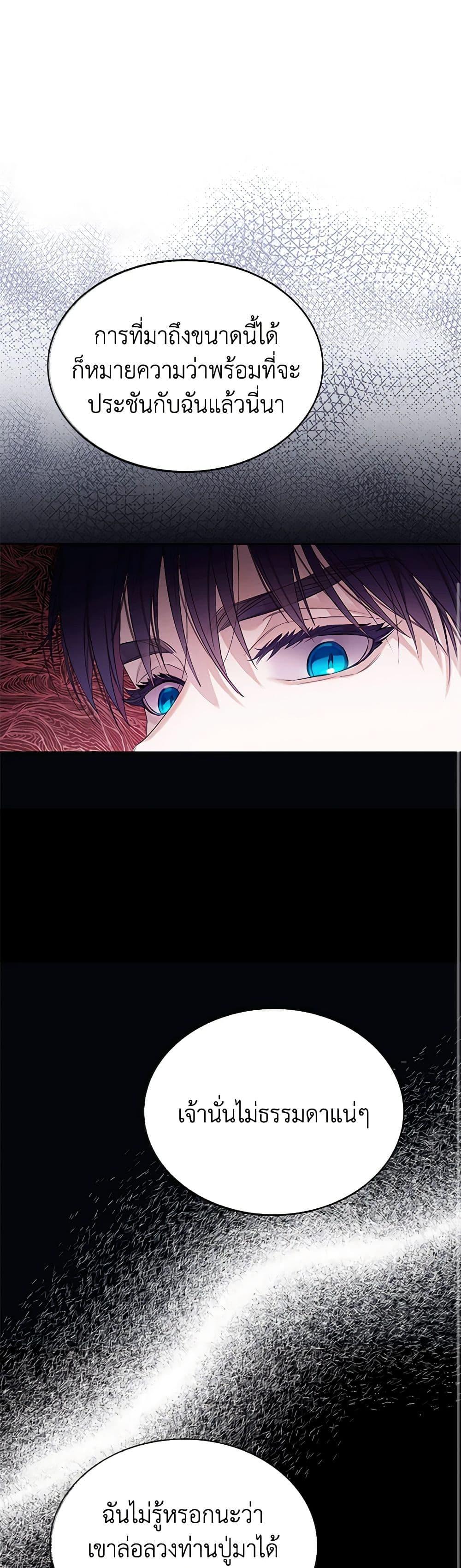 Manga-lc-com อ่านมังงะ อ่านการ์ตูน ออนไลน์ ฟรี The Villains’ Little Heiress ตอนที่ 1 2 3 4 5 6 7 8 9 10 11 12 13 14 ฟรี ไม่มีโฆษณา Manga-lc - อ่าน มังงะ อ่าน การ์ตูน ออนไลน์ อ่านมังงะ ฟรี