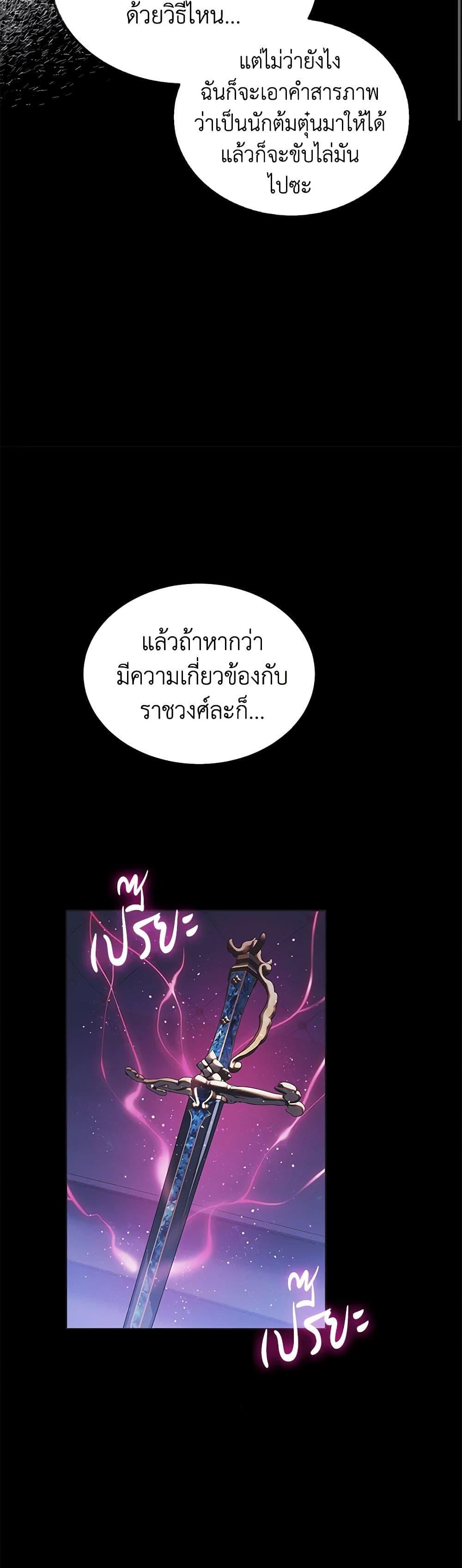 Manga-lc-com อ่านมังงะ อ่านการ์ตูน ออนไลน์ ฟรี The Villains’ Little Heiress ตอนที่ 1 2 3 4 5 6 7 8 9 10 11 12 13 14 ฟรี ไม่มีโฆษณา Manga-lc - อ่าน มังงะ อ่าน การ์ตูน ออนไลน์ อ่านมังงะ ฟรี