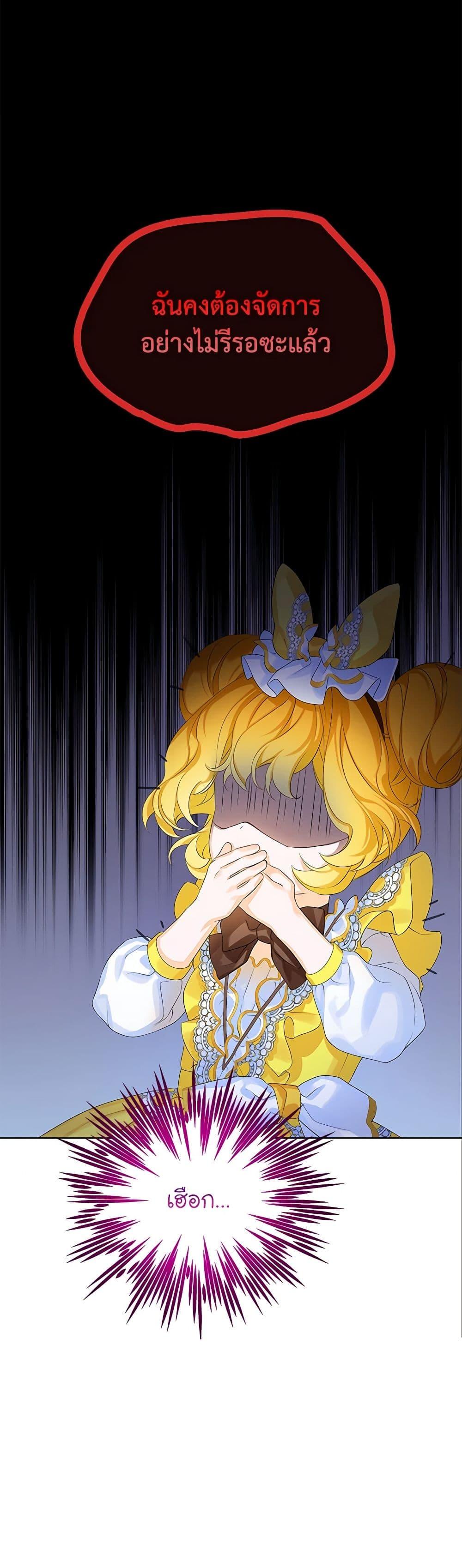 Manga-lc-com อ่านมังงะ อ่านการ์ตูน ออนไลน์ ฟรี The Villains’ Little Heiress ตอนที่ 1 2 3 4 5 6 7 8 9 10 11 12 13 14 ฟรี ไม่มีโฆษณา Manga-lc - อ่าน มังงะ อ่าน การ์ตูน ออนไลน์ อ่านมังงะ ฟรี