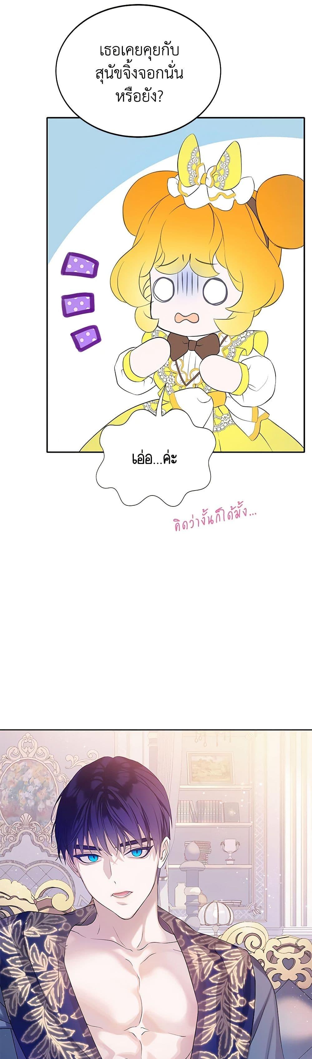 Manga-lc-com อ่านมังงะ อ่านการ์ตูน ออนไลน์ ฟรี The Villains’ Little Heiress ตอนที่ 1 2 3 4 5 6 7 8 9 10 11 12 13 14 ฟรี ไม่มีโฆษณา Manga-lc - อ่าน มังงะ อ่าน การ์ตูน ออนไลน์ อ่านมังงะ ฟรี
