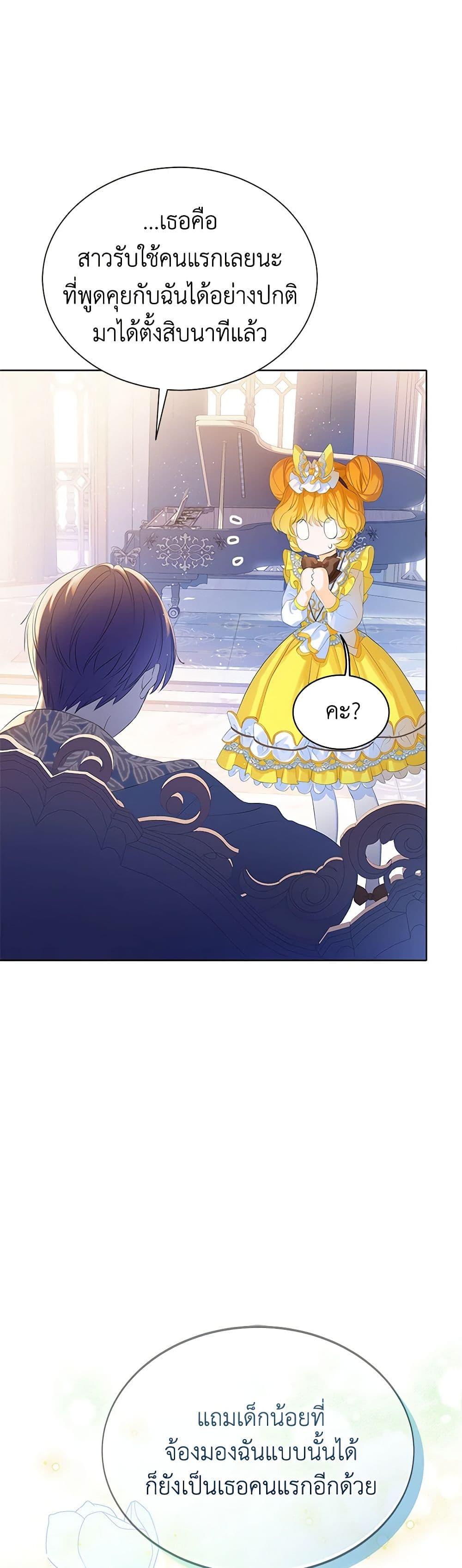 Manga-lc-com อ่านมังงะ อ่านการ์ตูน ออนไลน์ ฟรี The Villains’ Little Heiress ตอนที่ 1 2 3 4 5 6 7 8 9 10 11 12 13 14 ฟรี ไม่มีโฆษณา Manga-lc - อ่าน มังงะ อ่าน การ์ตูน ออนไลน์ อ่านมังงะ ฟรี