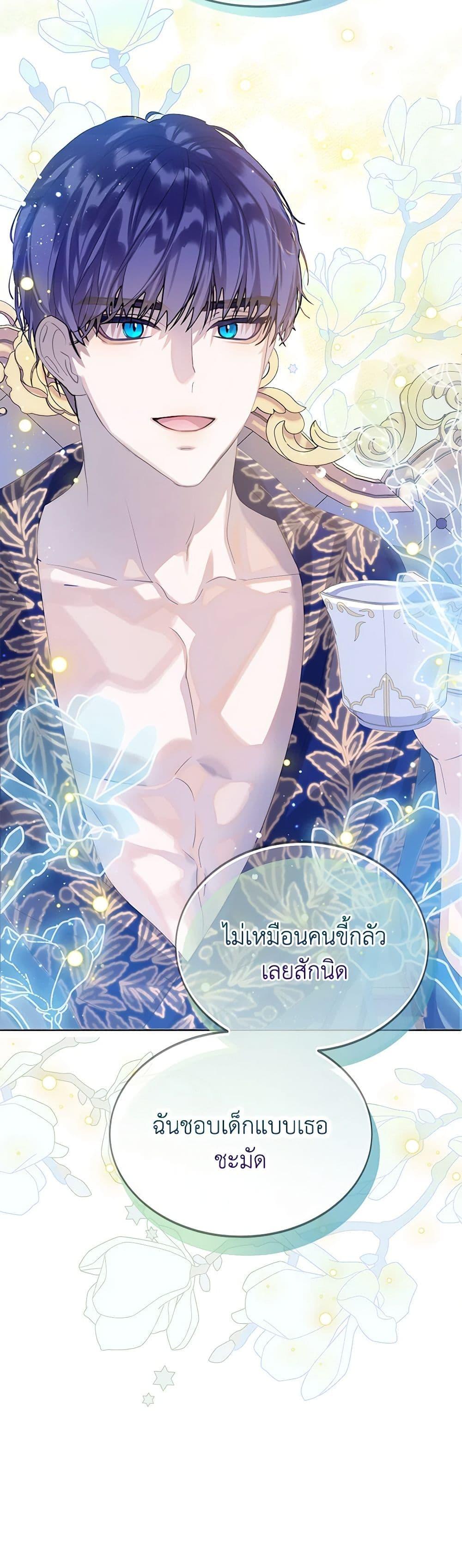 Manga-lc-com อ่านมังงะ อ่านการ์ตูน ออนไลน์ ฟรี The Villains’ Little Heiress ตอนที่ 1 2 3 4 5 6 7 8 9 10 11 12 13 14 ฟรี ไม่มีโฆษณา Manga-lc - อ่าน มังงะ อ่าน การ์ตูน ออนไลน์ อ่านมังงะ ฟรี