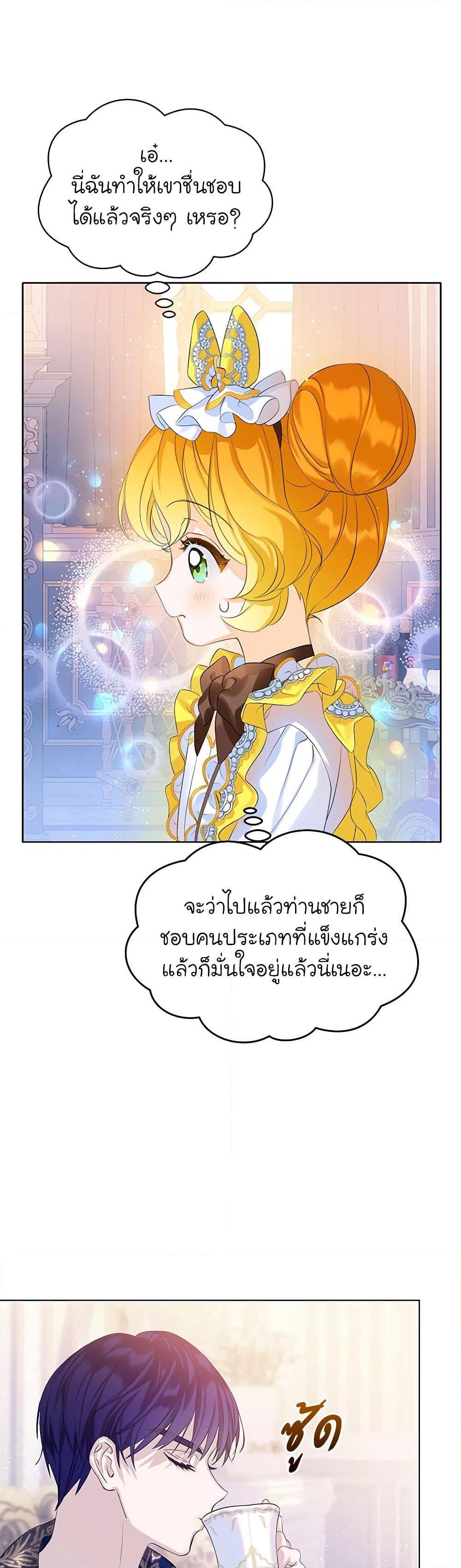 Manga-lc-com อ่านมังงะ อ่านการ์ตูน ออนไลน์ ฟรี The Villains’ Little Heiress ตอนที่ 1 2 3 4 5 6 7 8 9 10 11 12 13 14 ฟรี ไม่มีโฆษณา Manga-lc - อ่าน มังงะ อ่าน การ์ตูน ออนไลน์ อ่านมังงะ ฟรี