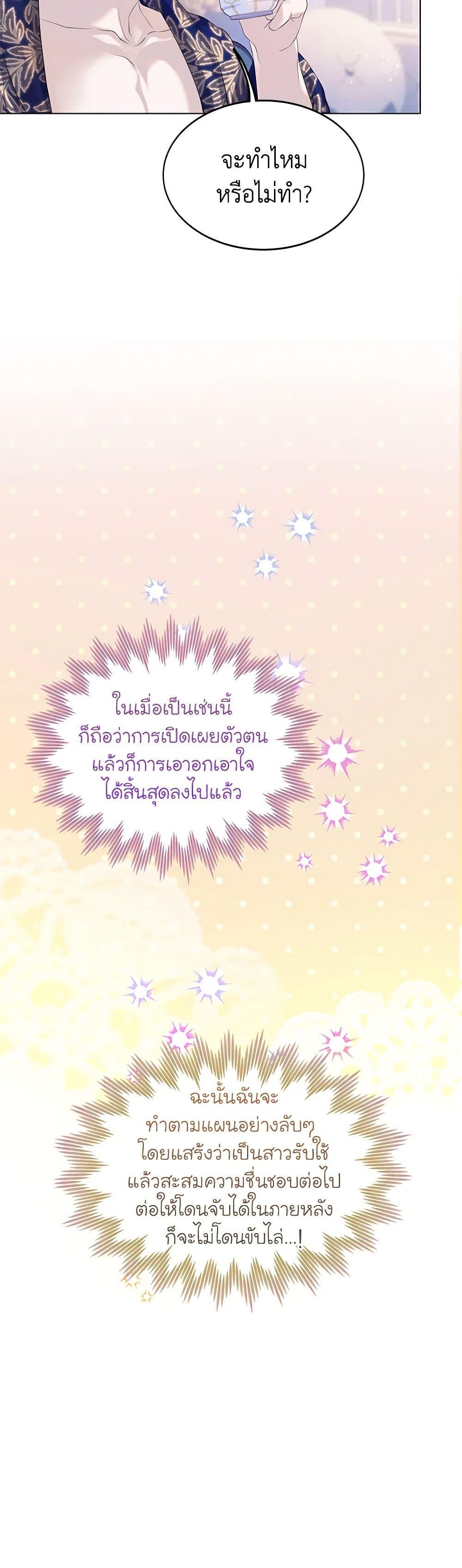 Manga-lc-com อ่านมังงะ อ่านการ์ตูน ออนไลน์ ฟรี The Villains’ Little Heiress ตอนที่ 1 2 3 4 5 6 7 8 9 10 11 12 13 14 ฟรี ไม่มีโฆษณา Manga-lc - อ่าน มังงะ อ่าน การ์ตูน ออนไลน์ อ่านมังงะ ฟรี