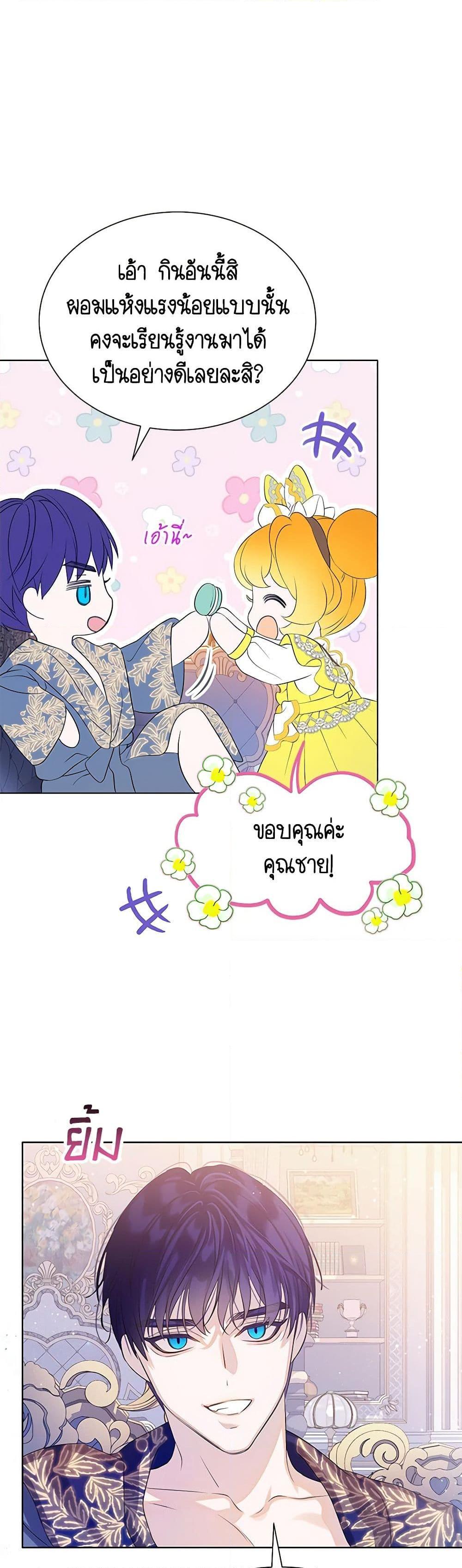 Manga-lc-com อ่านมังงะ อ่านการ์ตูน ออนไลน์ ฟรี The Villains’ Little Heiress ตอนที่ 1 2 3 4 5 6 7 8 9 10 11 12 13 14 ฟรี ไม่มีโฆษณา Manga-lc - อ่าน มังงะ อ่าน การ์ตูน ออนไลน์ อ่านมังงะ ฟรี