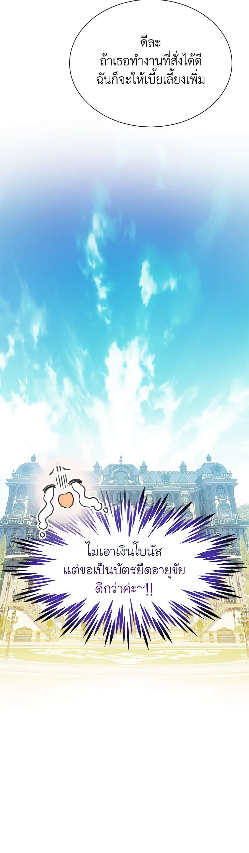 Manga-lc-com อ่านมังงะ อ่านการ์ตูน ออนไลน์ ฟรี The Villains’ Little Heiress ตอนที่ 1 2 3 4 5 6 7 8 9 10 11 12 13 14 ฟรี ไม่มีโฆษณา Manga-lc - อ่าน มังงะ อ่าน การ์ตูน ออนไลน์ อ่านมังงะ ฟรี