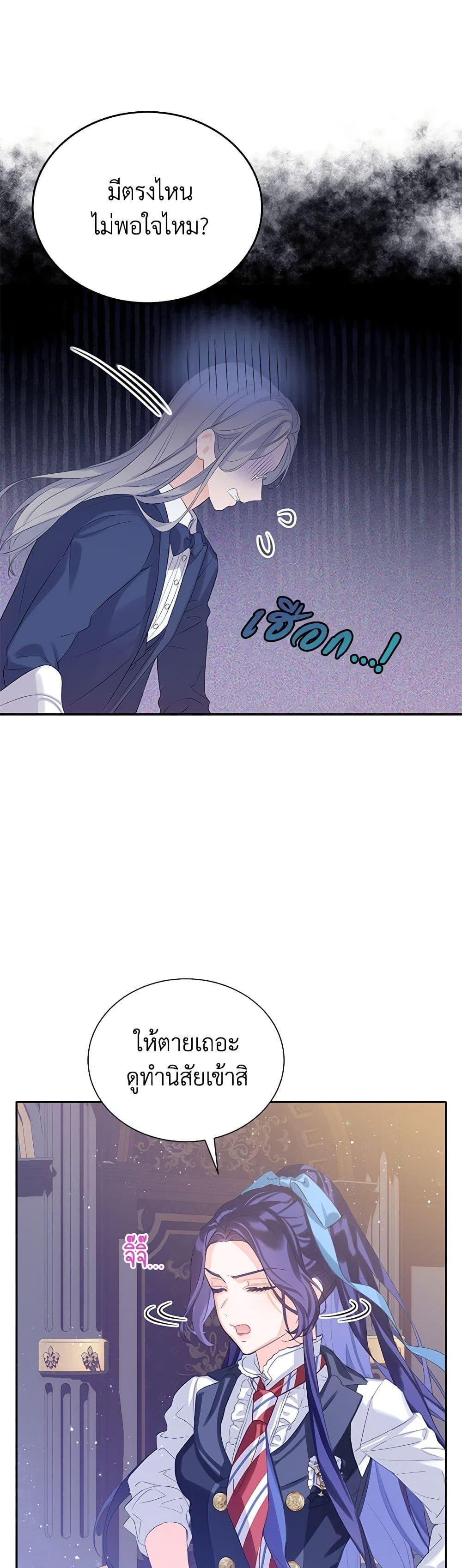 Manga-lc-com อ่านมังงะ อ่านการ์ตูน ออนไลน์ ฟรี The Villains’ Little Heiress ตอนที่ 1 2 3 4 5 6 7 8 9 10 11 12 13 14 ฟรี ไม่มีโฆษณา Manga-lc - อ่าน มังงะ อ่าน การ์ตูน ออนไลน์ อ่านมังงะ ฟรี