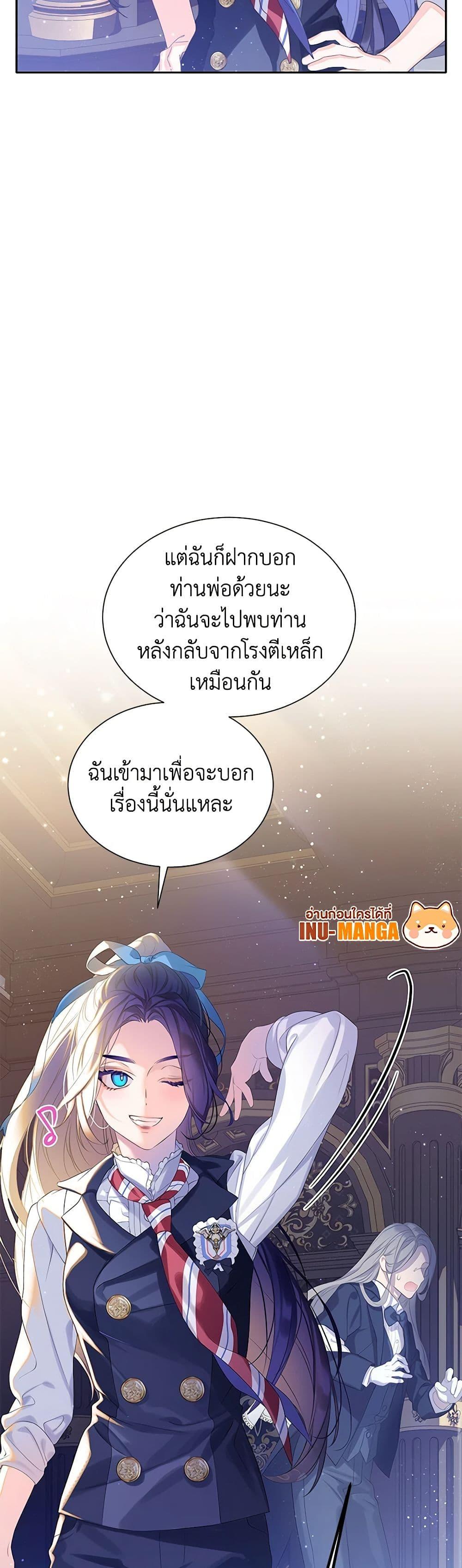 Manga-lc-com อ่านมังงะ อ่านการ์ตูน ออนไลน์ ฟรี The Villains’ Little Heiress ตอนที่ 1 2 3 4 5 6 7 8 9 10 11 12 13 14 ฟรี ไม่มีโฆษณา Manga-lc - อ่าน มังงะ อ่าน การ์ตูน ออนไลน์ อ่านมังงะ ฟรี