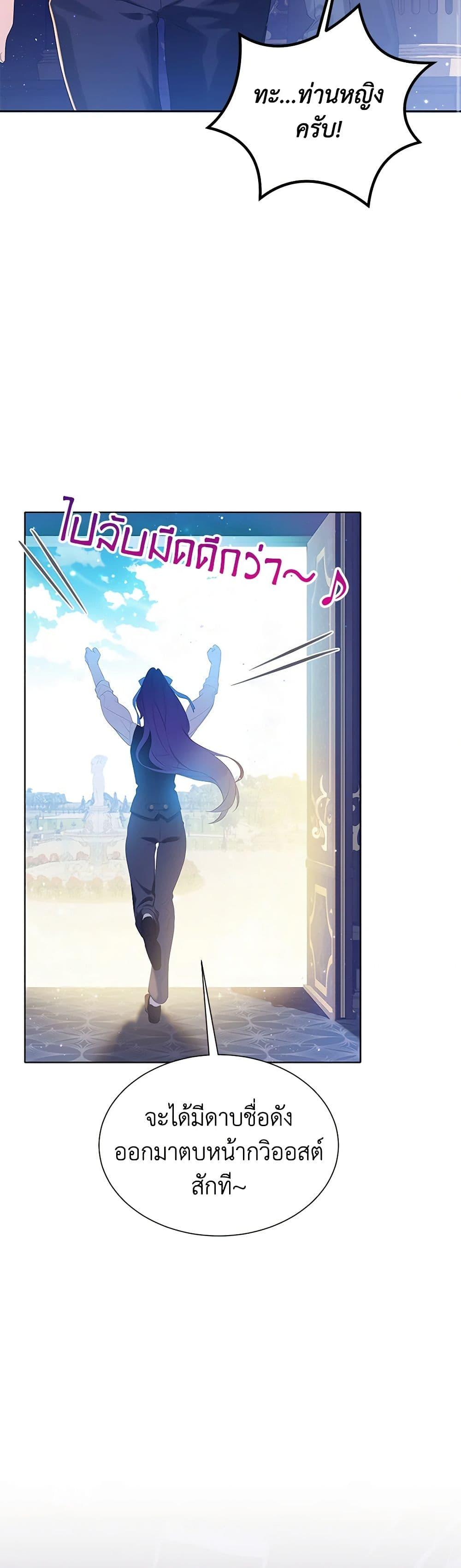 Manga-lc-com อ่านมังงะ อ่านการ์ตูน ออนไลน์ ฟรี The Villains’ Little Heiress ตอนที่ 1 2 3 4 5 6 7 8 9 10 11 12 13 14 ฟรี ไม่มีโฆษณา Manga-lc - อ่าน มังงะ อ่าน การ์ตูน ออนไลน์ อ่านมังงะ ฟรี