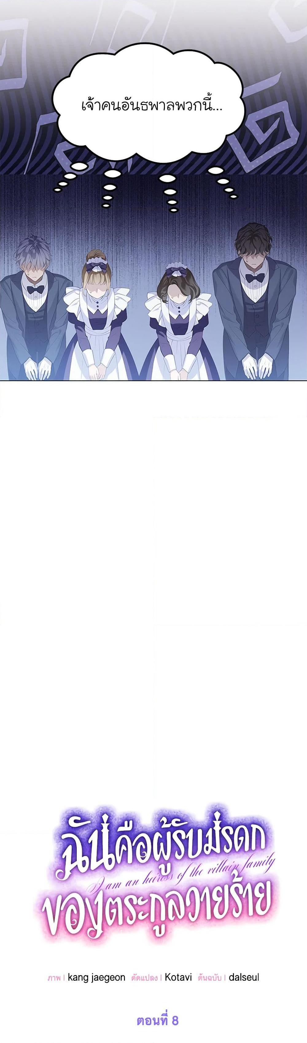 Manga-lc-com อ่านมังงะ อ่านการ์ตูน ออนไลน์ ฟรี The Villains’ Little Heiress ตอนที่ 1 2 3 4 5 6 7 8 9 10 11 12 13 14 ฟรี ไม่มีโฆษณา Manga-lc - อ่าน มังงะ อ่าน การ์ตูน ออนไลน์ อ่านมังงะ ฟรี