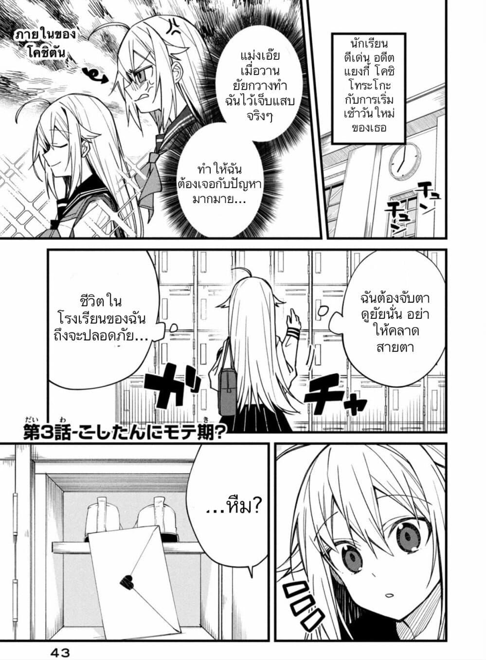 Manga-lc-com อ่านมังงะ อ่านการ์ตูน ออนไลน์ ฟรี Shikanoko Nokonoko Koshitantan ตอนที่ 1 2 3 4 5 6 7 8 9 10 11 12 13 14 ฟรี ไม่มีโฆษณา Manga-lc - อ่าน มังงะ อ่าน การ์ตูน ออนไลน์ อ่านมังงะ ฟรี