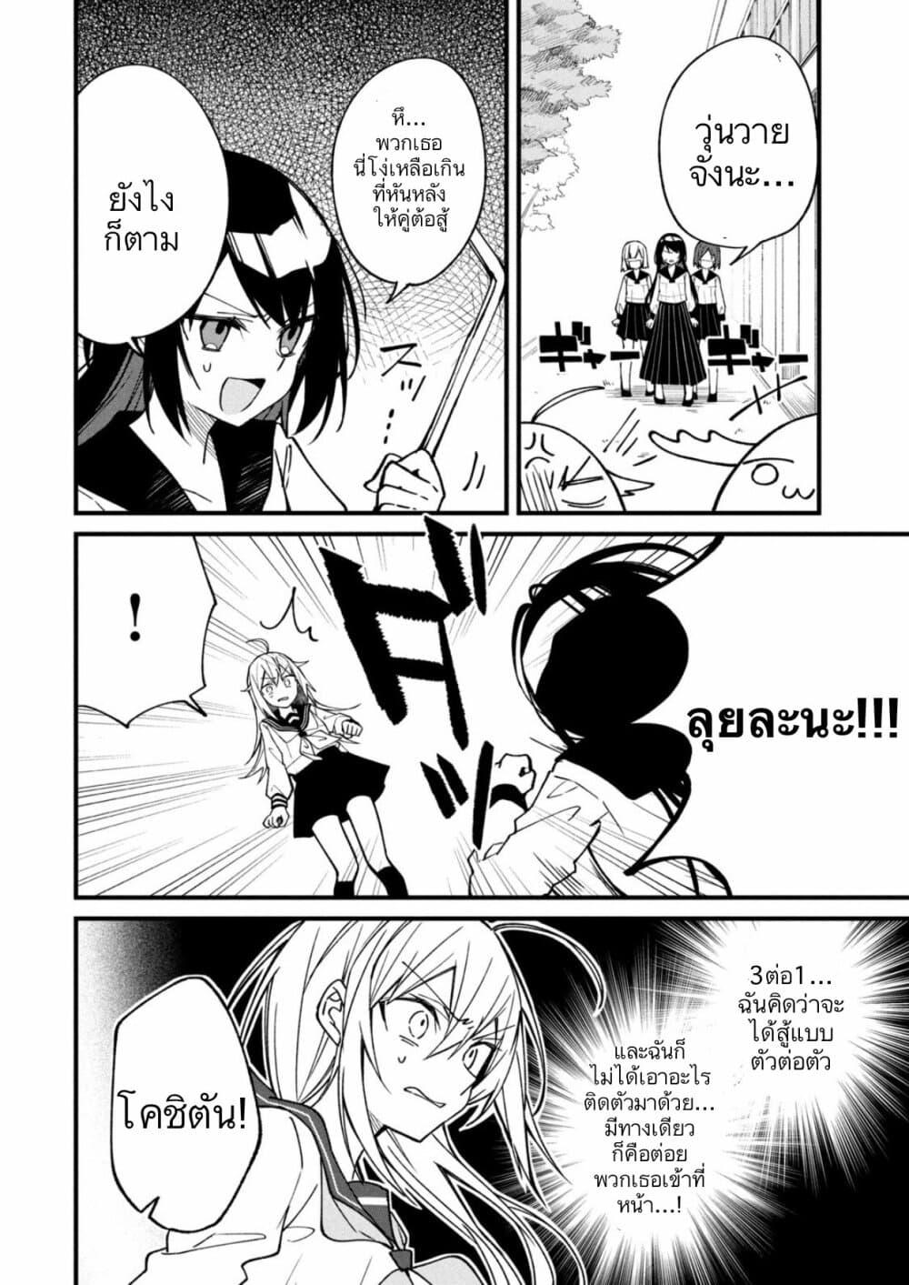 Manga-lc-com อ่านมังงะ อ่านการ์ตูน ออนไลน์ ฟรี Shikanoko Nokonoko Koshitantan ตอนที่ 1 2 3 4 5 6 7 8 9 10 11 12 13 14 ฟรี ไม่มีโฆษณา Manga-lc - อ่าน มังงะ อ่าน การ์ตูน ออนไลน์ อ่านมังงะ ฟรี